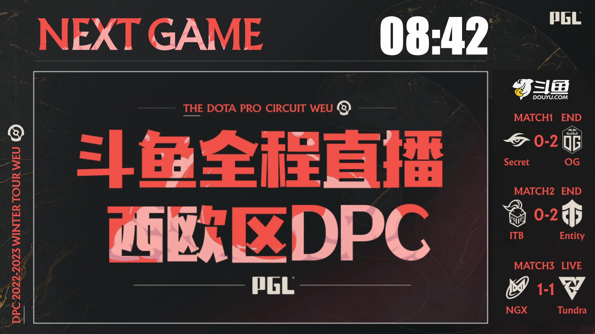 【2023-01-12 05点场】斗鱼DOTA2赛事频道：【直播】2023WEU区DPC