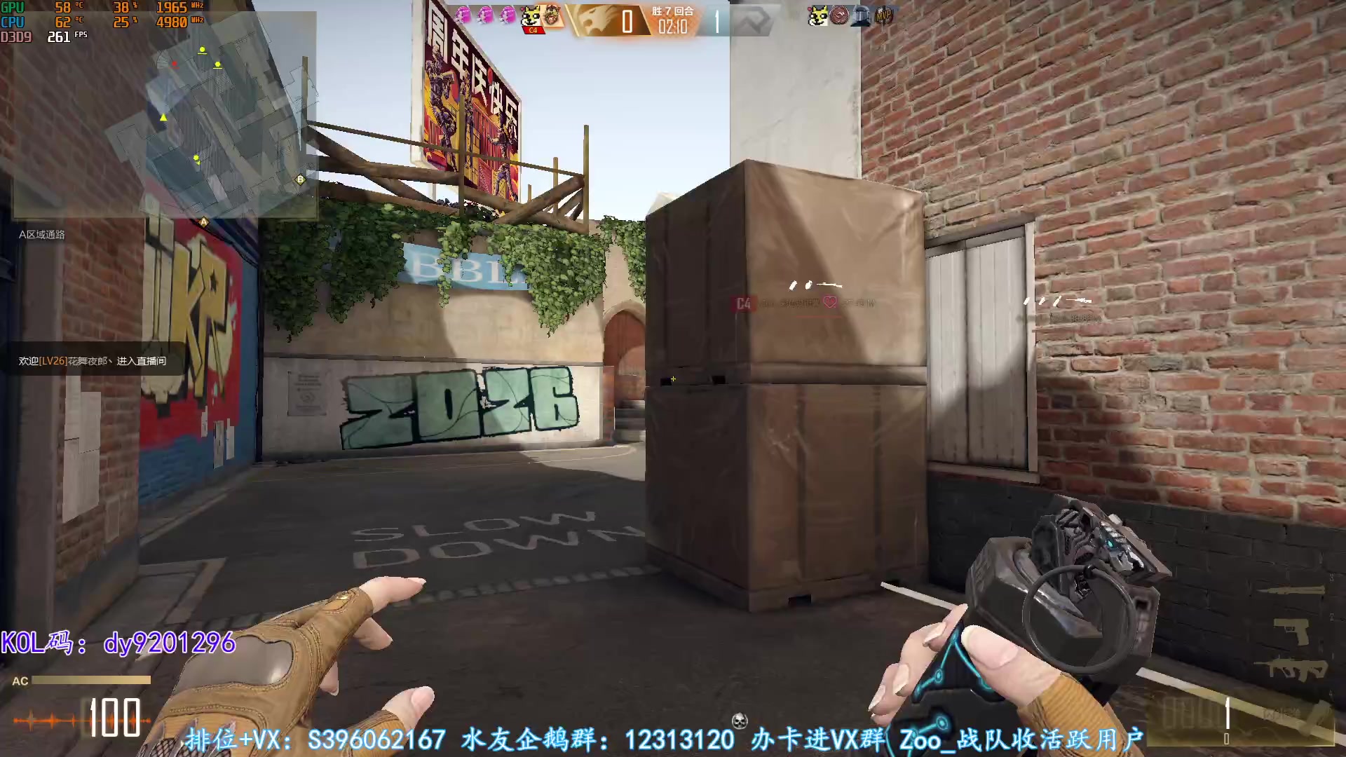 【2023-01-10 21点场】宋狮猴：Hey，Brother。