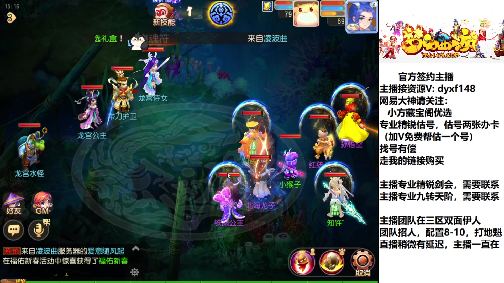 【2023-01-12 14点场】我叫小小小方：专业精锐，找我就对了