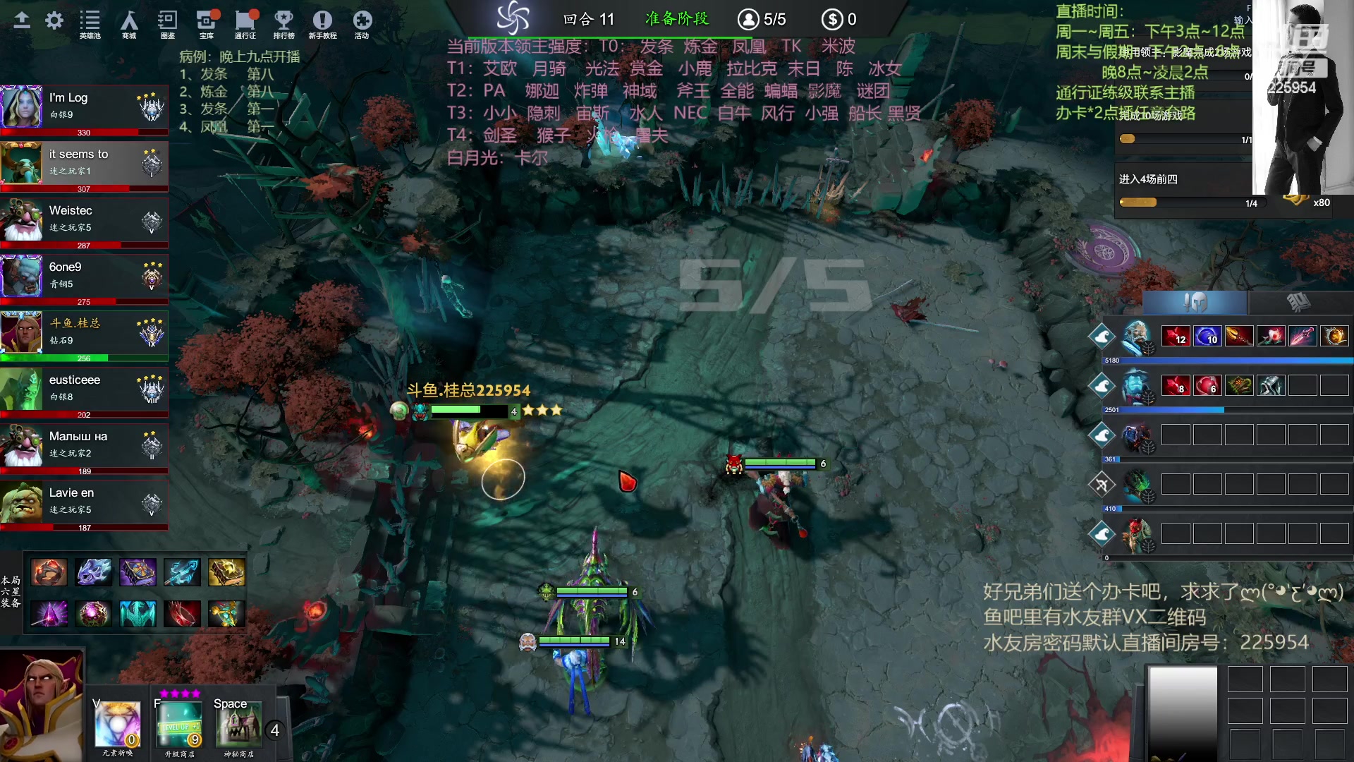 【2023-01-12 00点场】0o桂总o0：原子战争 年底聚餐多晚八点来