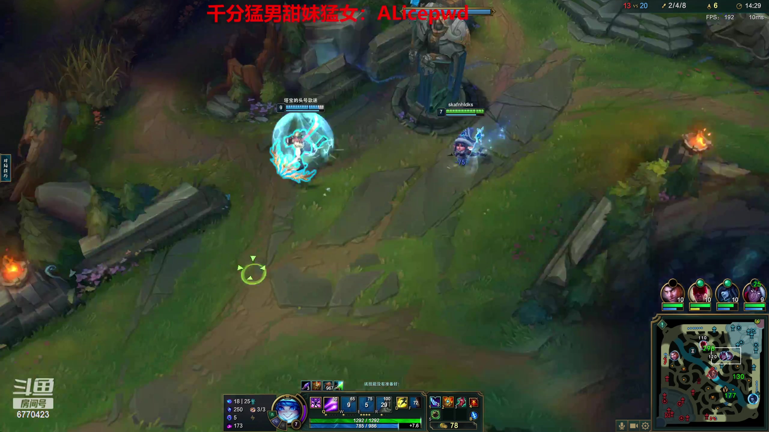 【2023-01-12 17点场】塔莉娅QAQ：峡谷之巅新赛季开冲！！