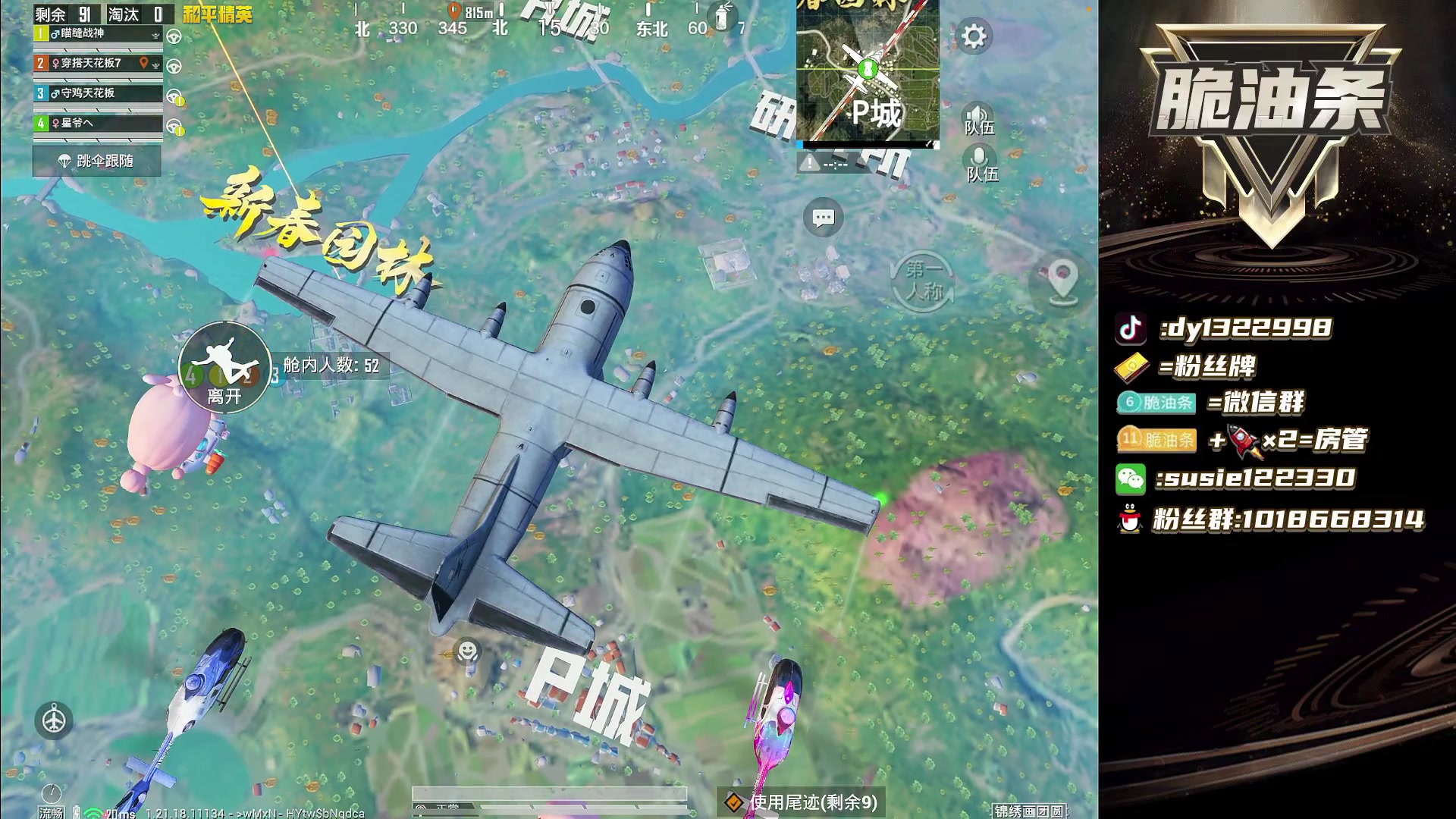 【2023-01-12 20点场】脆油条丷：【冲击9000淘汰分】