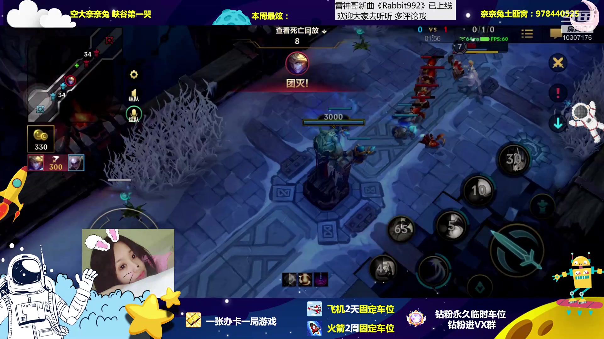 【2023-01-12 18点场】奈奈兔nice：有车位~仙女都是用魔法打败魔法~
