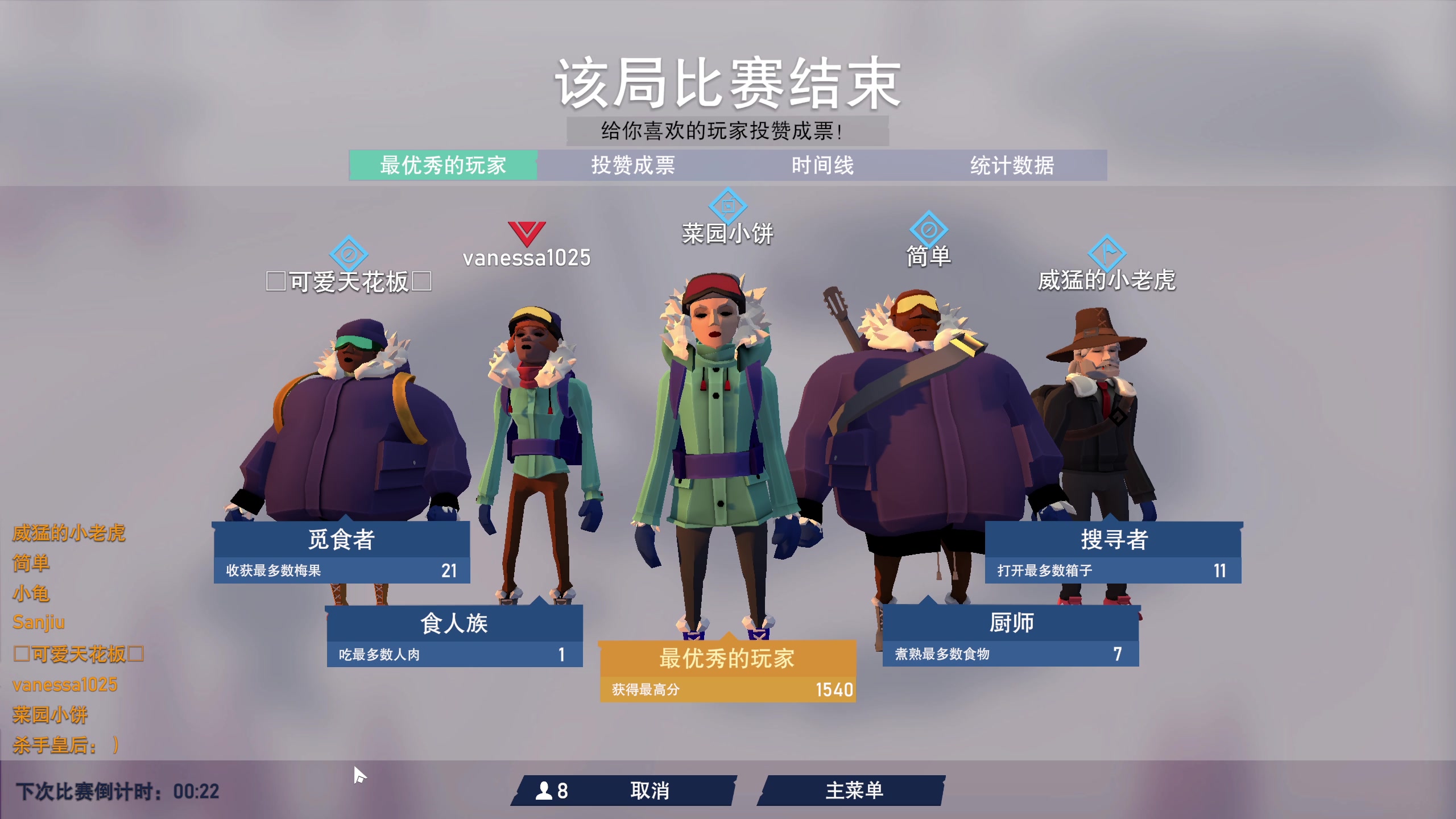 【2023-01-11 21点场】yyfyyf：随便玩玩! 9999