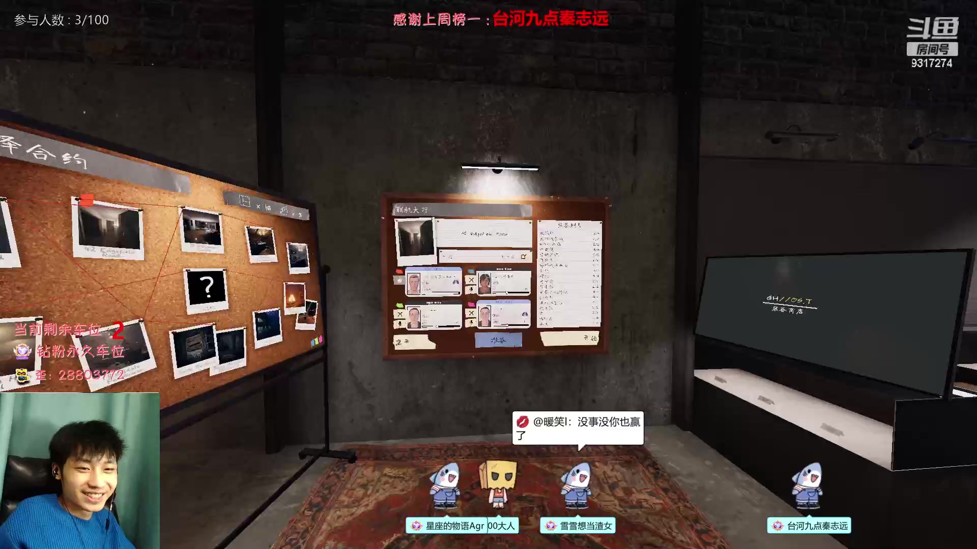 【2023-01-11 23点场】100大人：恐鬼症 万场主播 带你原地起飞