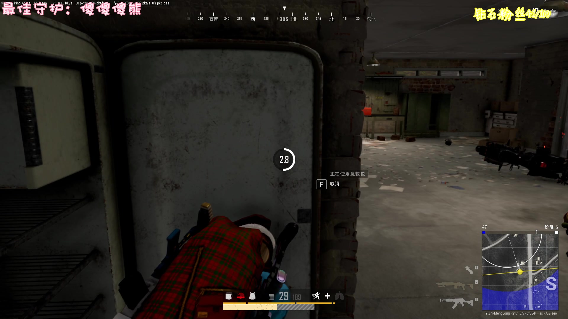 【2023-01-12 01点场】一只猛龙丶：重生之我是游戏高手