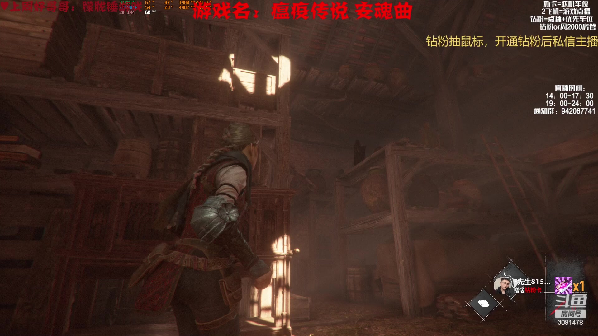 【2023-01-11 21点场】陌陌孖然：小陌:瘟疫传说