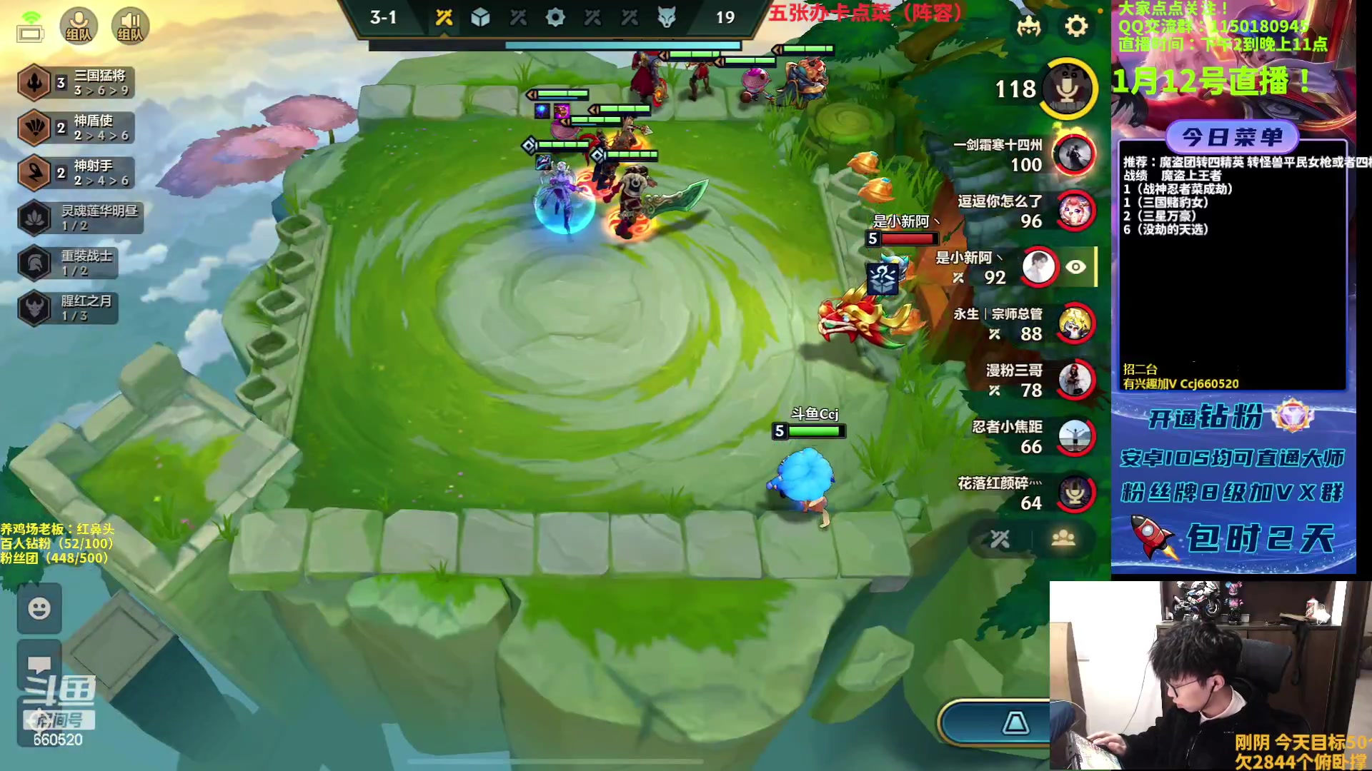 【2023-01-12 09点场】不太嘻哈的Ccj：福星来了~懂得都懂