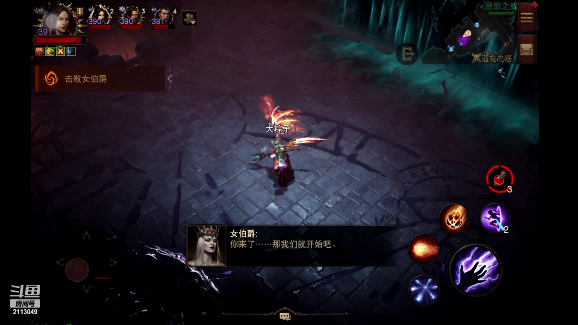 【2023-01-12 06点场】紫灵z：鲨鱼代播：进来看呢小哥
