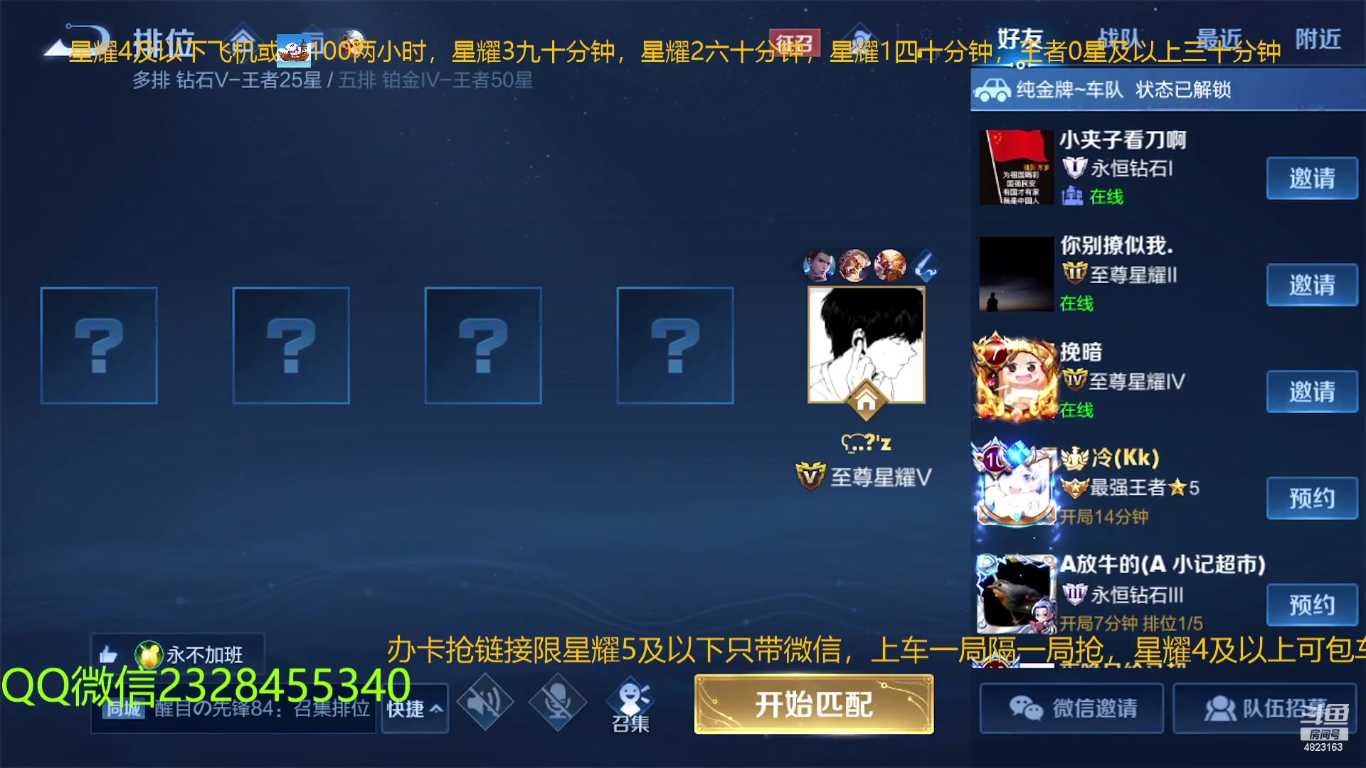 【2023-01-11 23点场】FBF丶飞总：国服猴子一张办卡永久上车