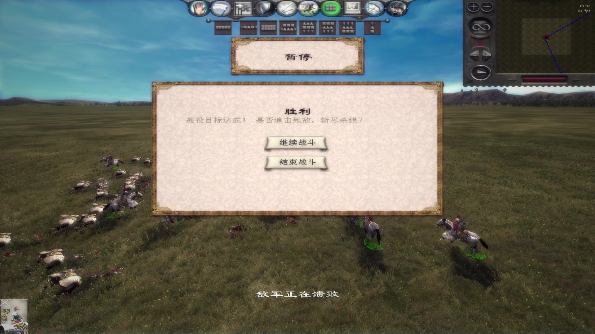 【2023-01-05 08点场】附属掌旗官：不知道玩什么的烟火旗！
