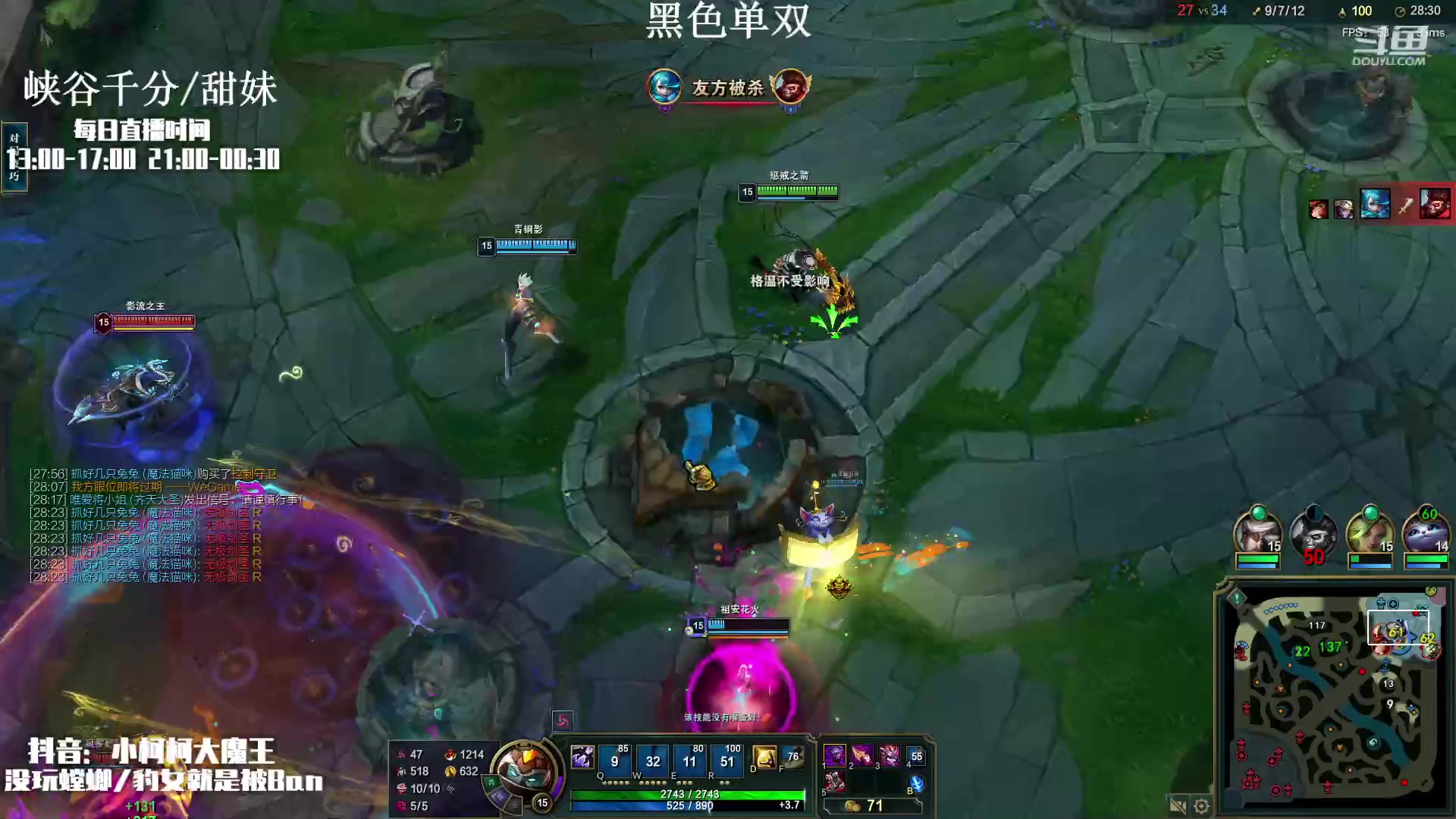 【2023-01-11 13点场】小柯柯大魔王：新赛季倒计时！！