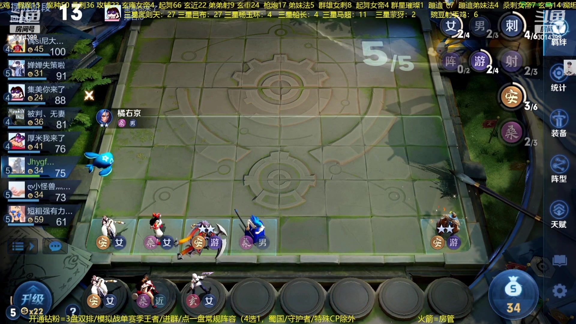 【2023-01-12 03点场】甄知棒：吕布婉儿1V10.魔坦刺起飞