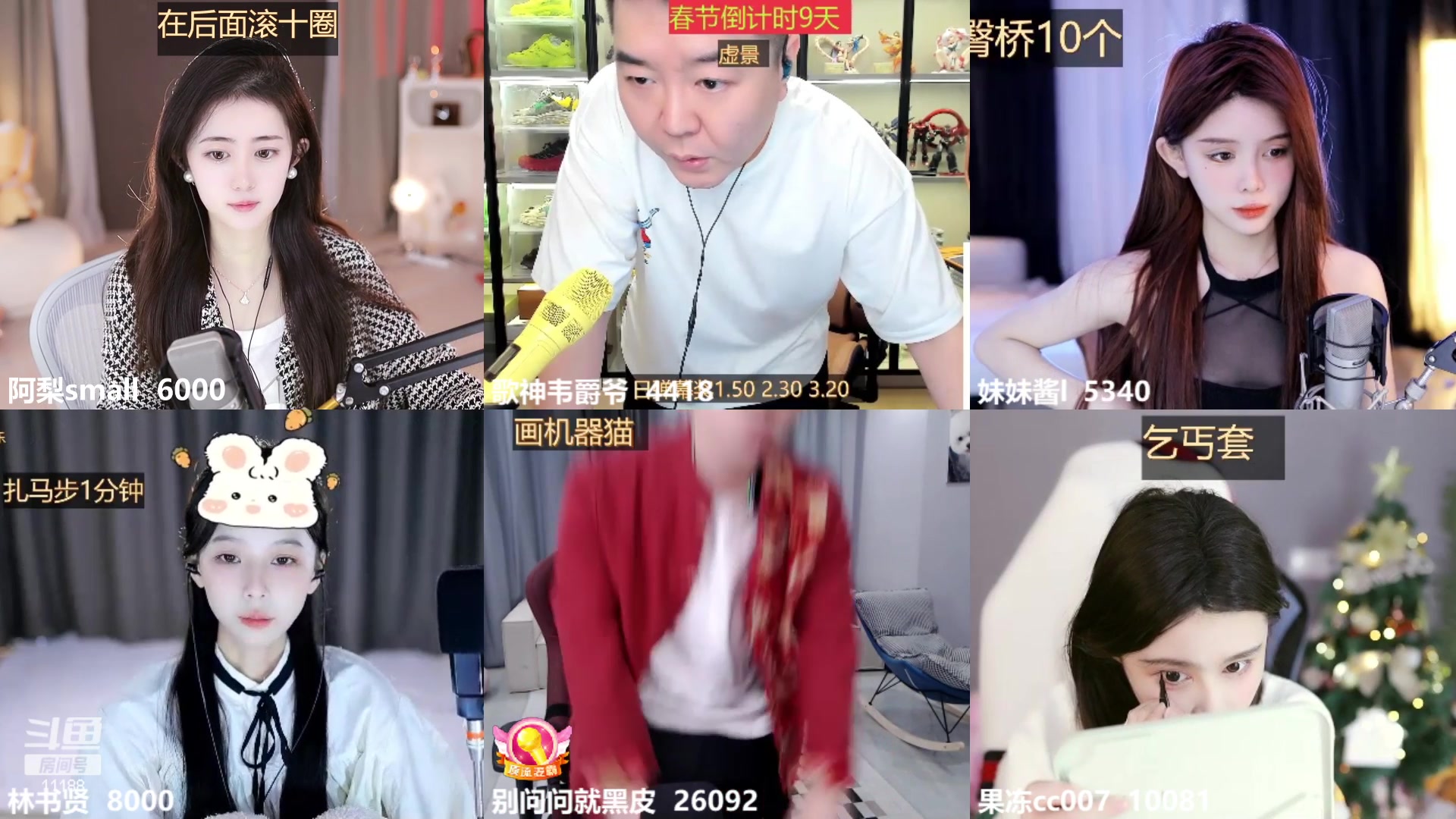 【2023-01-12 11点场】阿梨small：晚霞与鲜花共绘浪漫