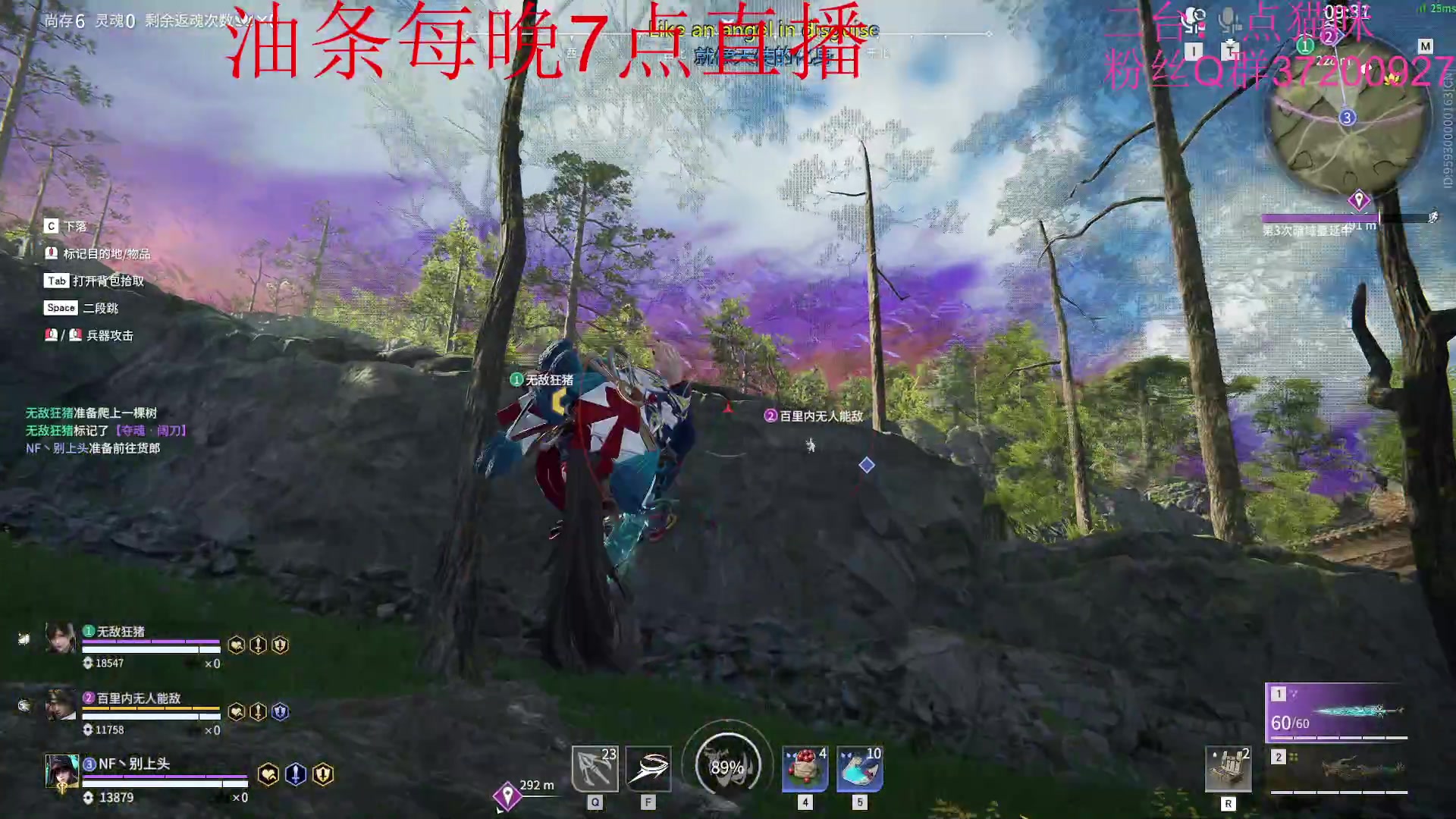 【2023-01-12 13点场】主播油条：二台上线：gogo~！