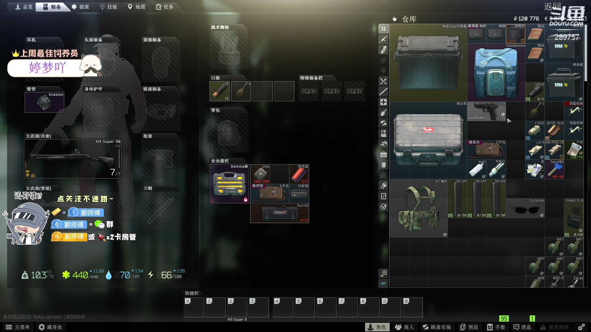 【2023-01-10 16点场】刘俊豪adc：【非常互娱】给我冲!