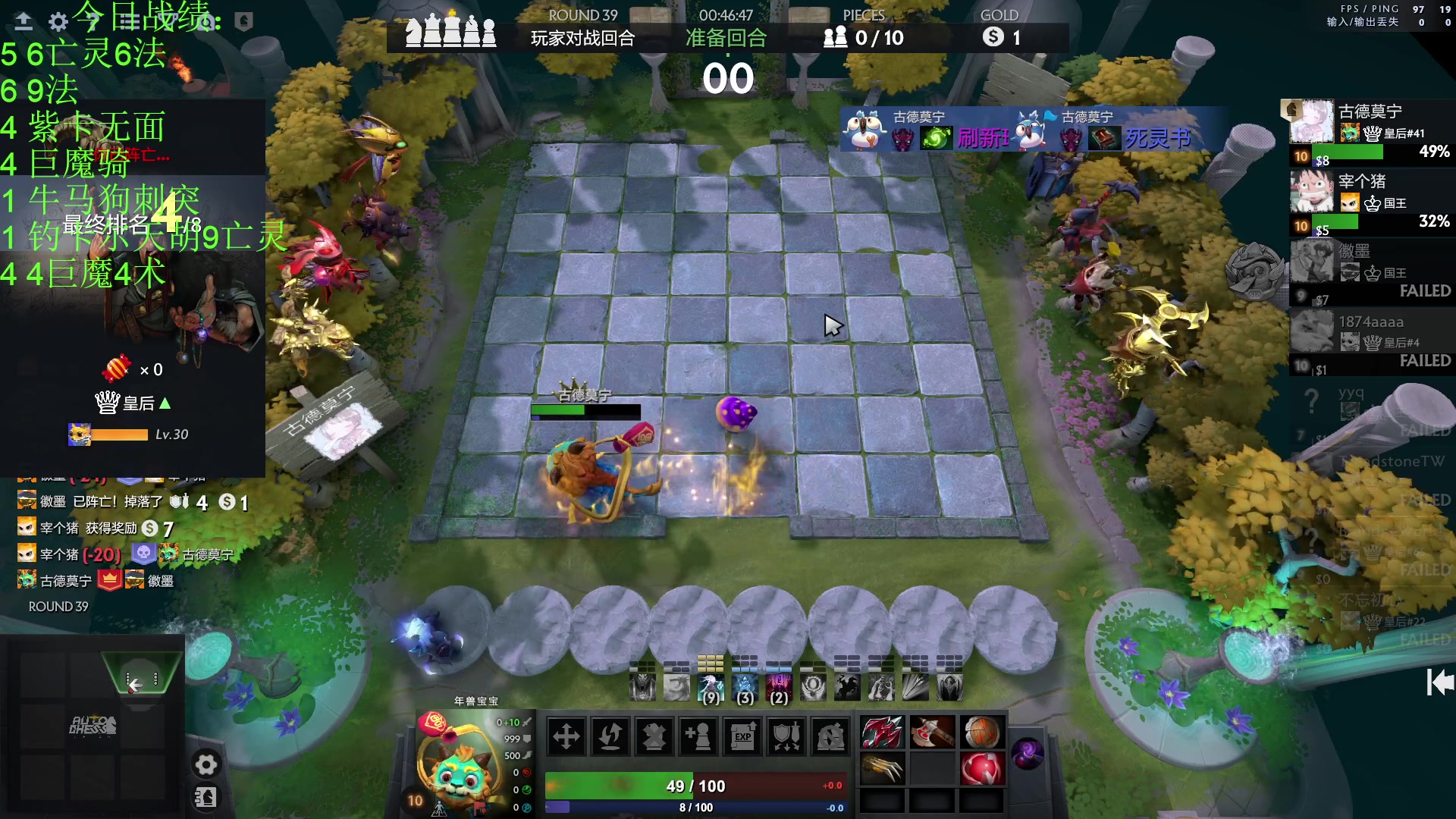 【2023-01-11 21点场】1874ooo：新年快乐OuO!