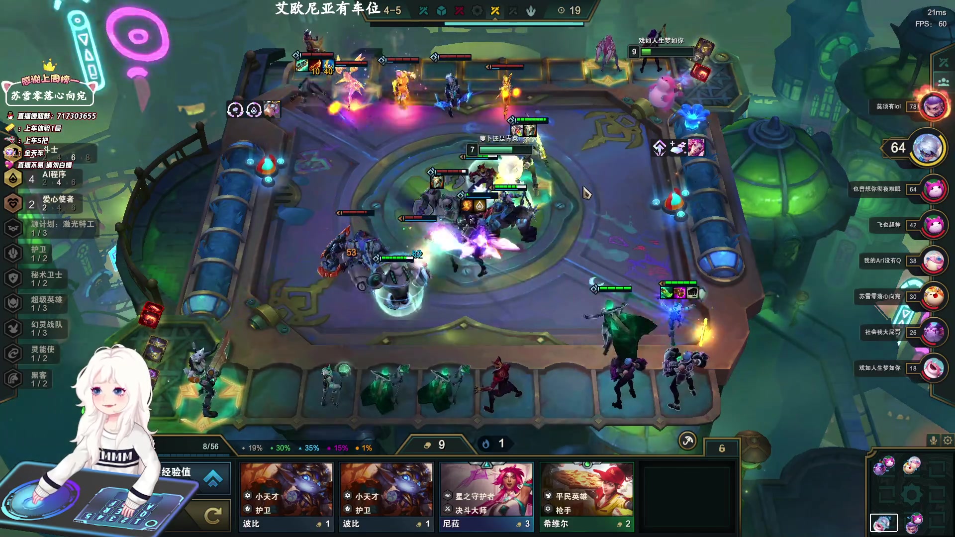 【2023-01-02 22点场】苏宛儿丶：宛儿：全能C位小姐姐