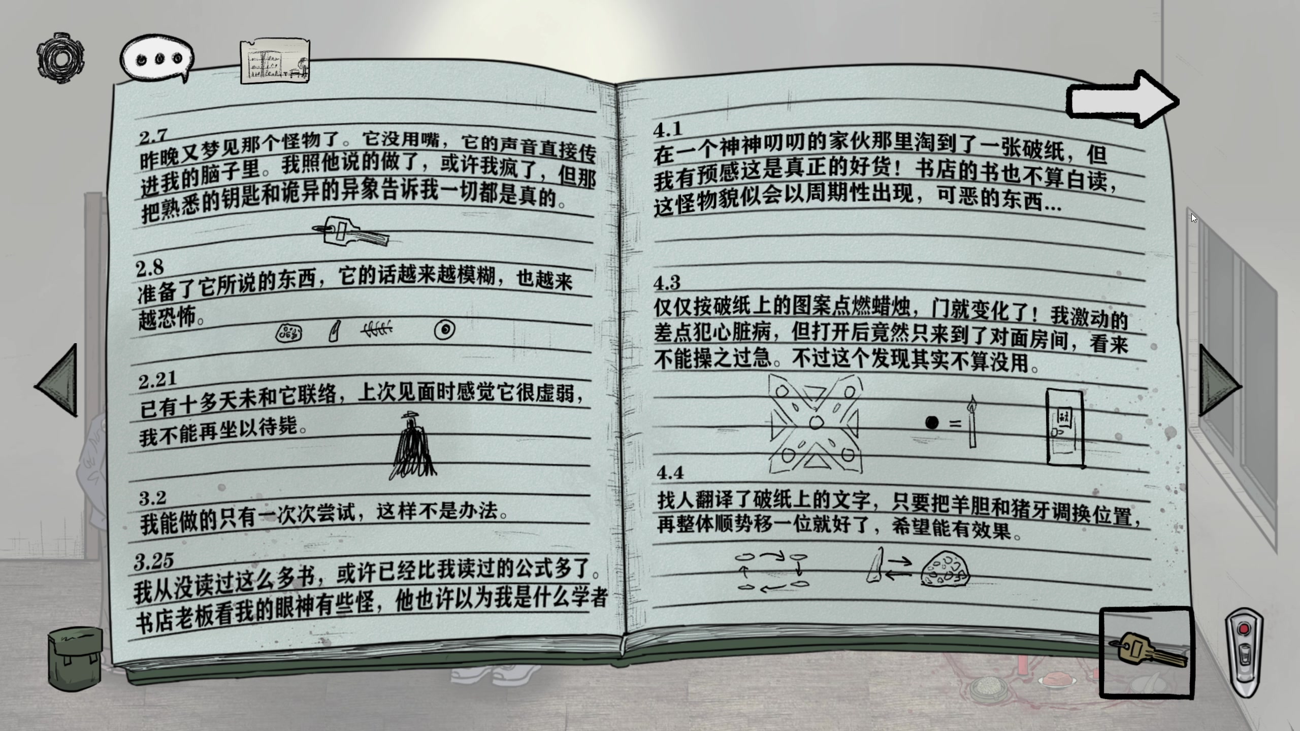 【2023-01-11 22点场】不死鸟3DM：新游戏 简楼异事 直播