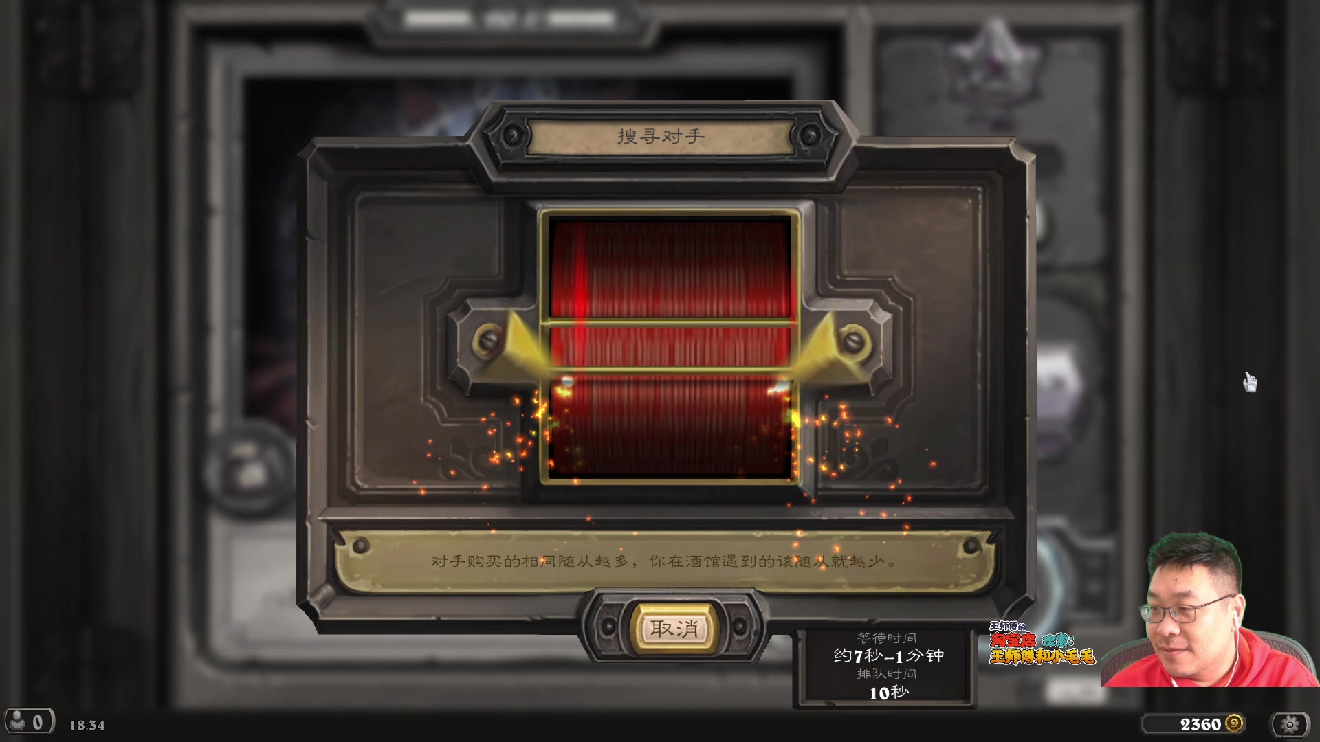 【2023-01-12 18点场】王师傅精益求精：7点半开鸭鸭 先炉