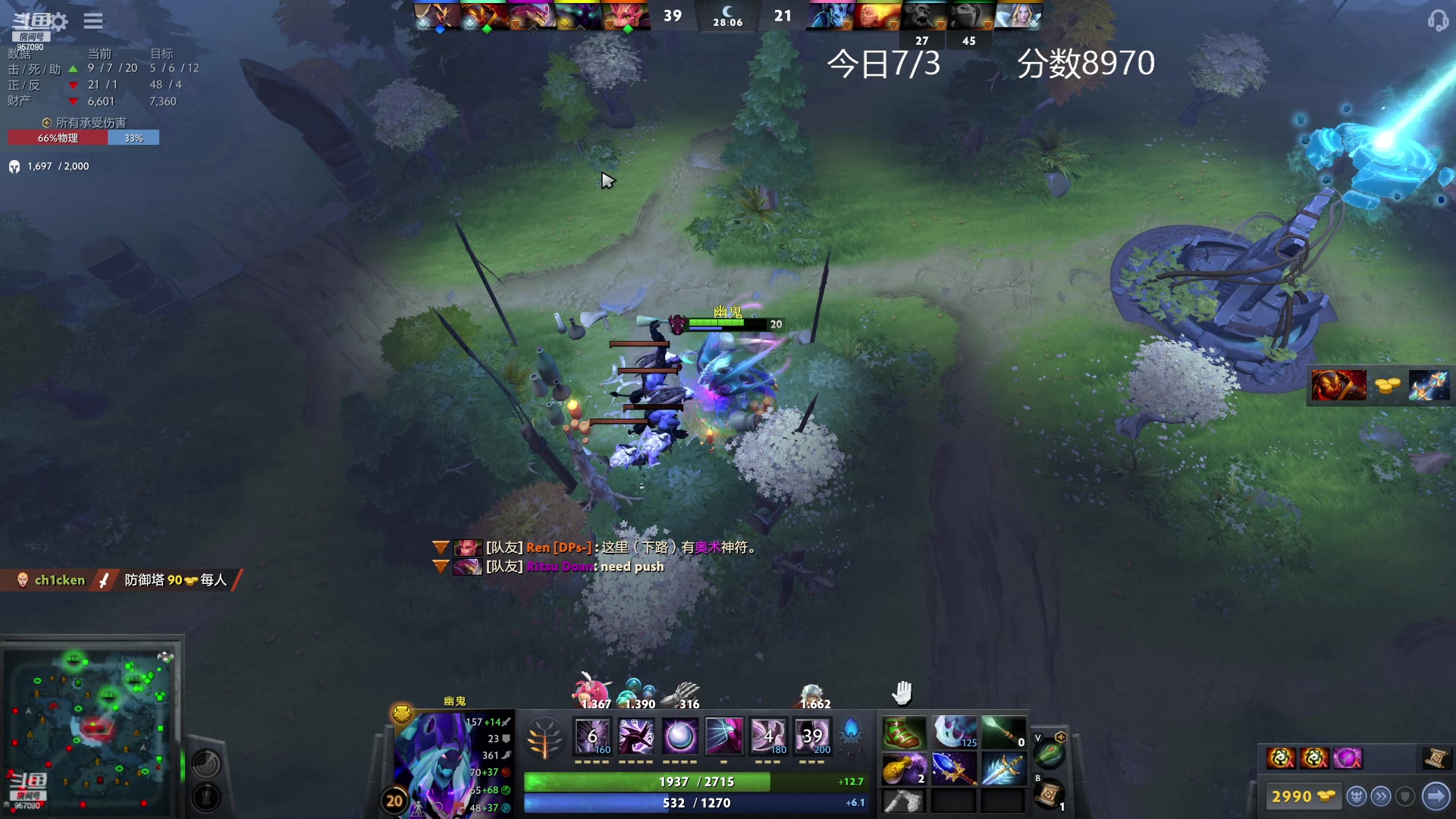 【2023-01-12 16点场】踏上征途167：狗子：每一个人都是神圣的