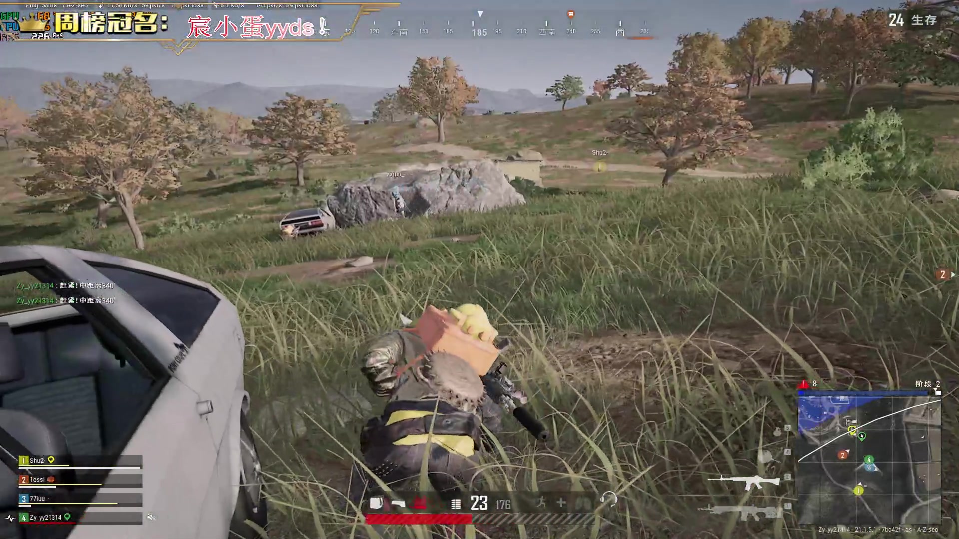 【2023-01-10 23点场】晚辞77：【晚辞】斗鱼明星主播