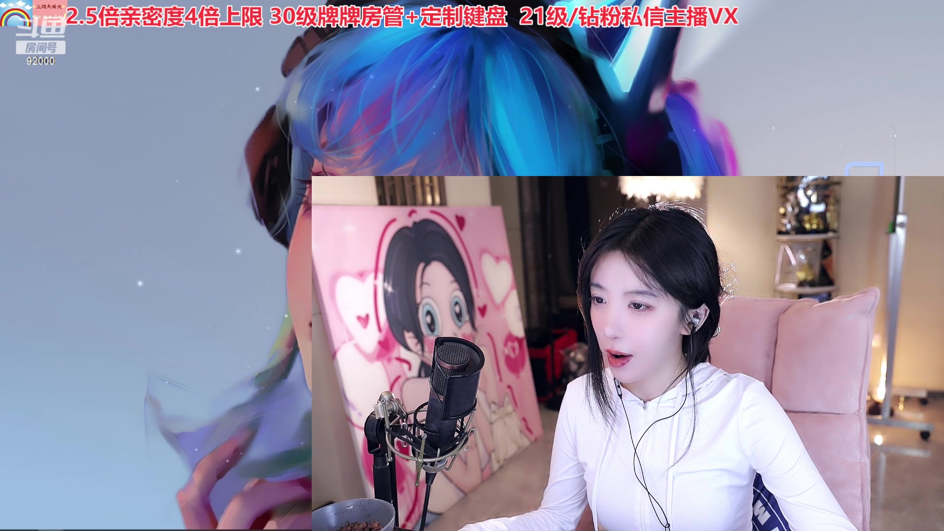 【2023-01-12 18点场】呆妹儿小霸王：【钻粉2.5倍】：红BUFF加成刀妹
