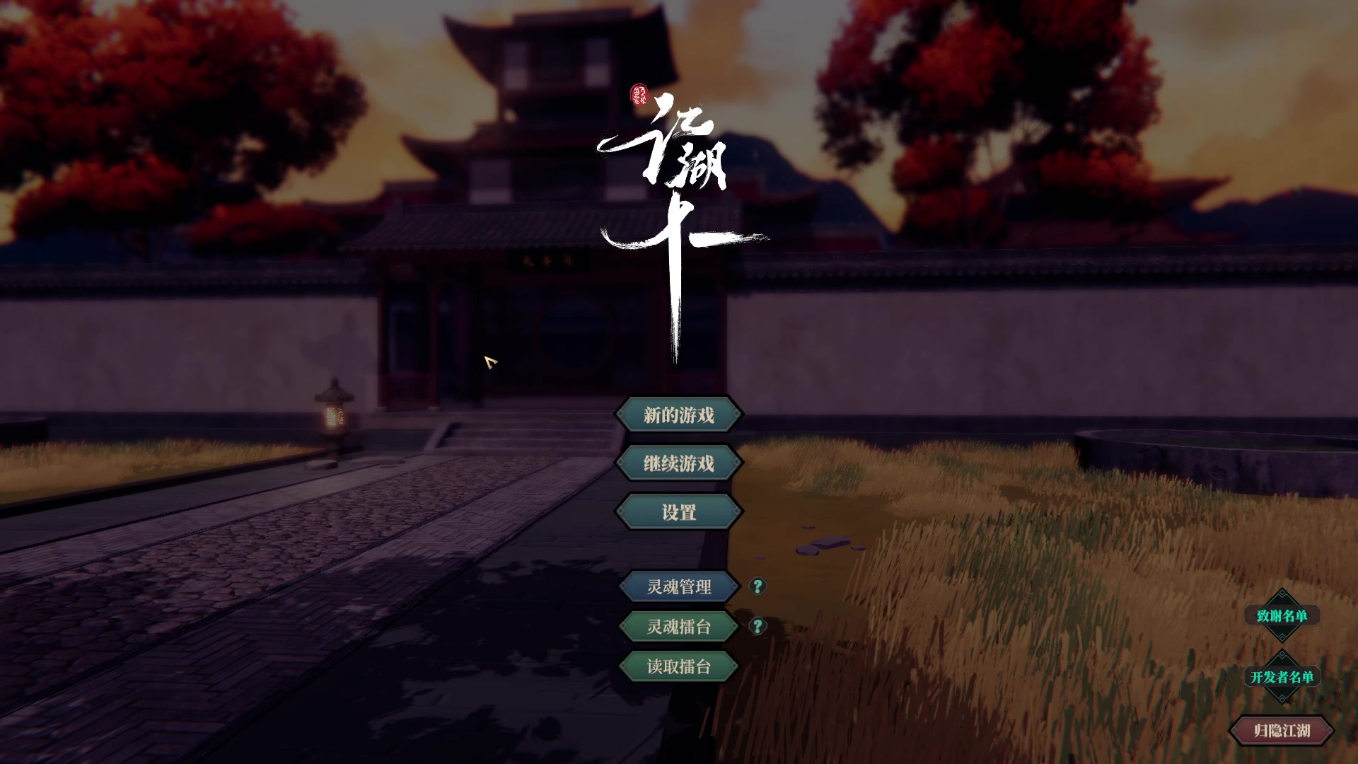 【2023-01-11 17点场】龙桑灬：江湖十一摆烂中~龙桑的自闭小屋