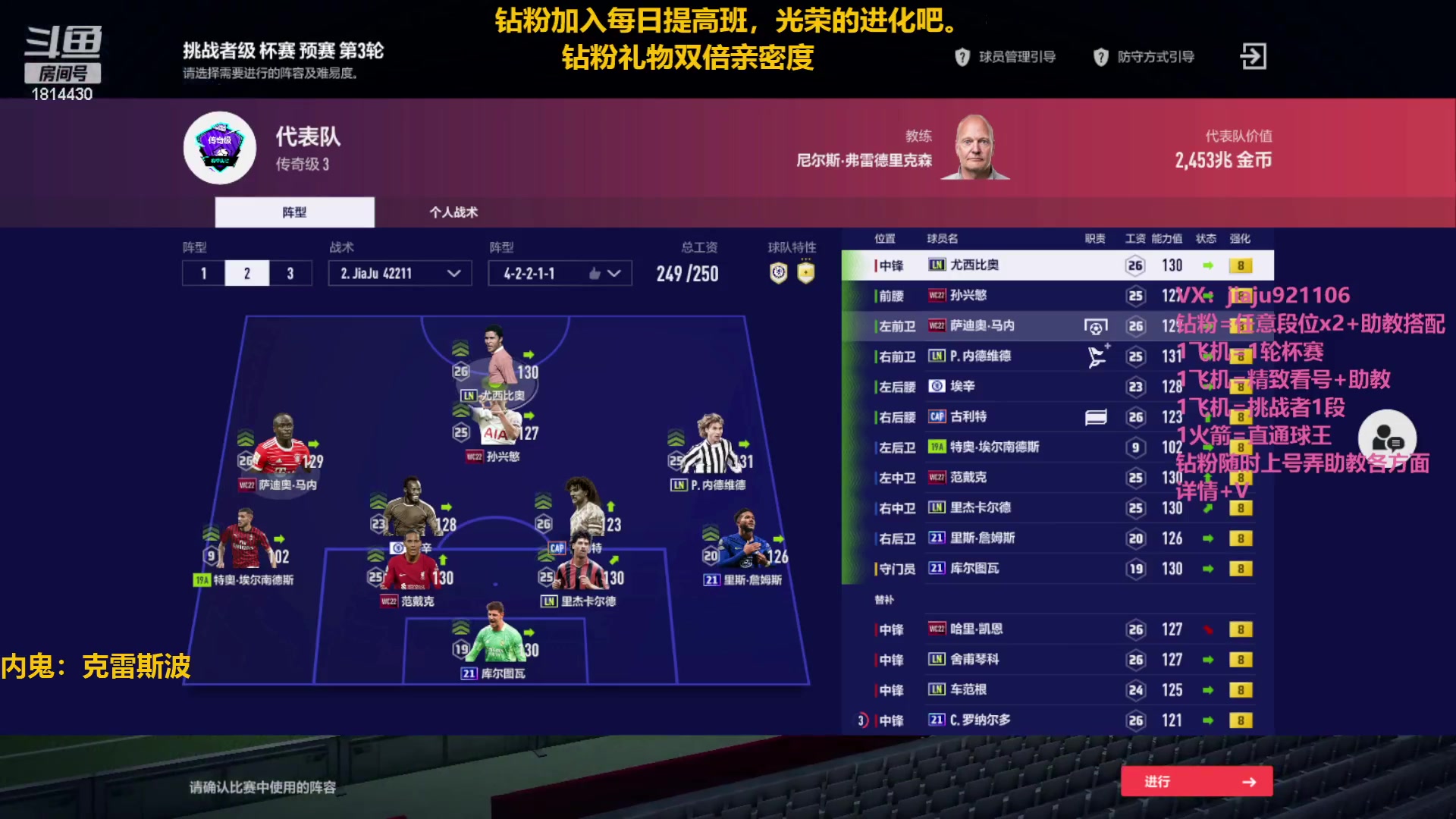 【2023-01-11 13点场】JiaJu就是我啊：Rp vs 青训营 友谊赛