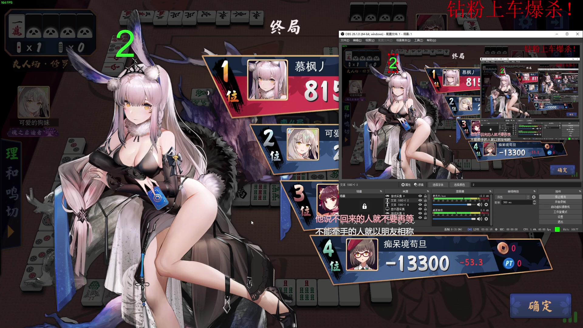 【2023-01-12 02点场】酸酸酸奶君：酸奶:顶级大脑！