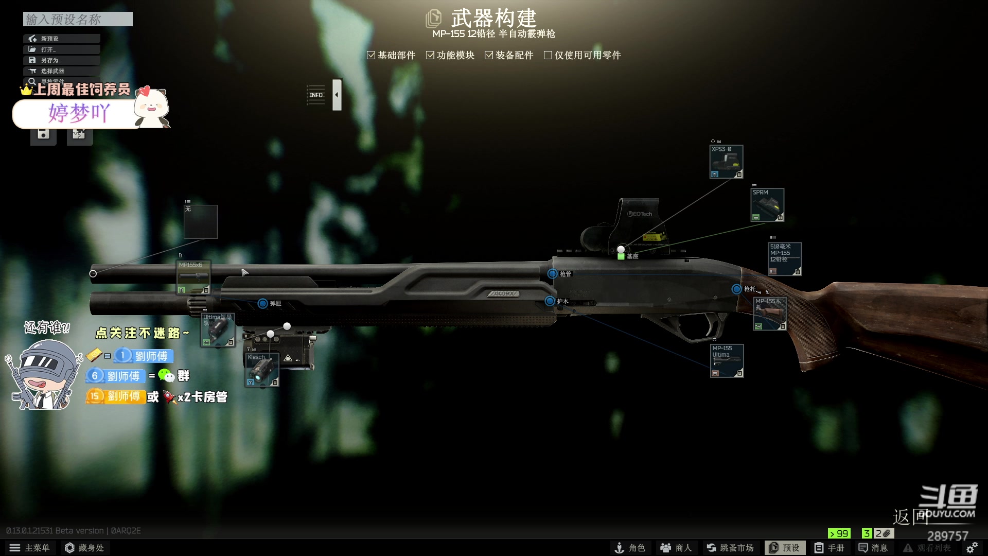 【2023-01-11 16点场】刘俊豪adc：【非常互娱】给我冲!