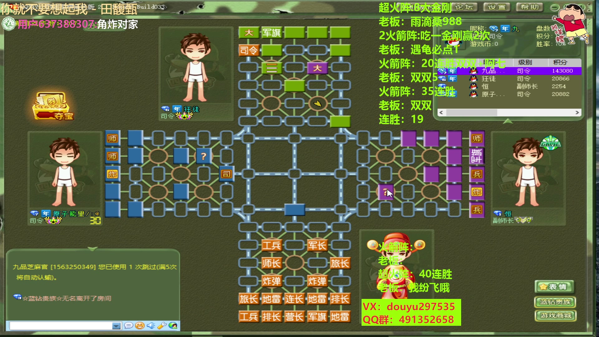 【2023-01-12 21点场】恶蚊子：猛猛干，猛猛播！！！ 55556