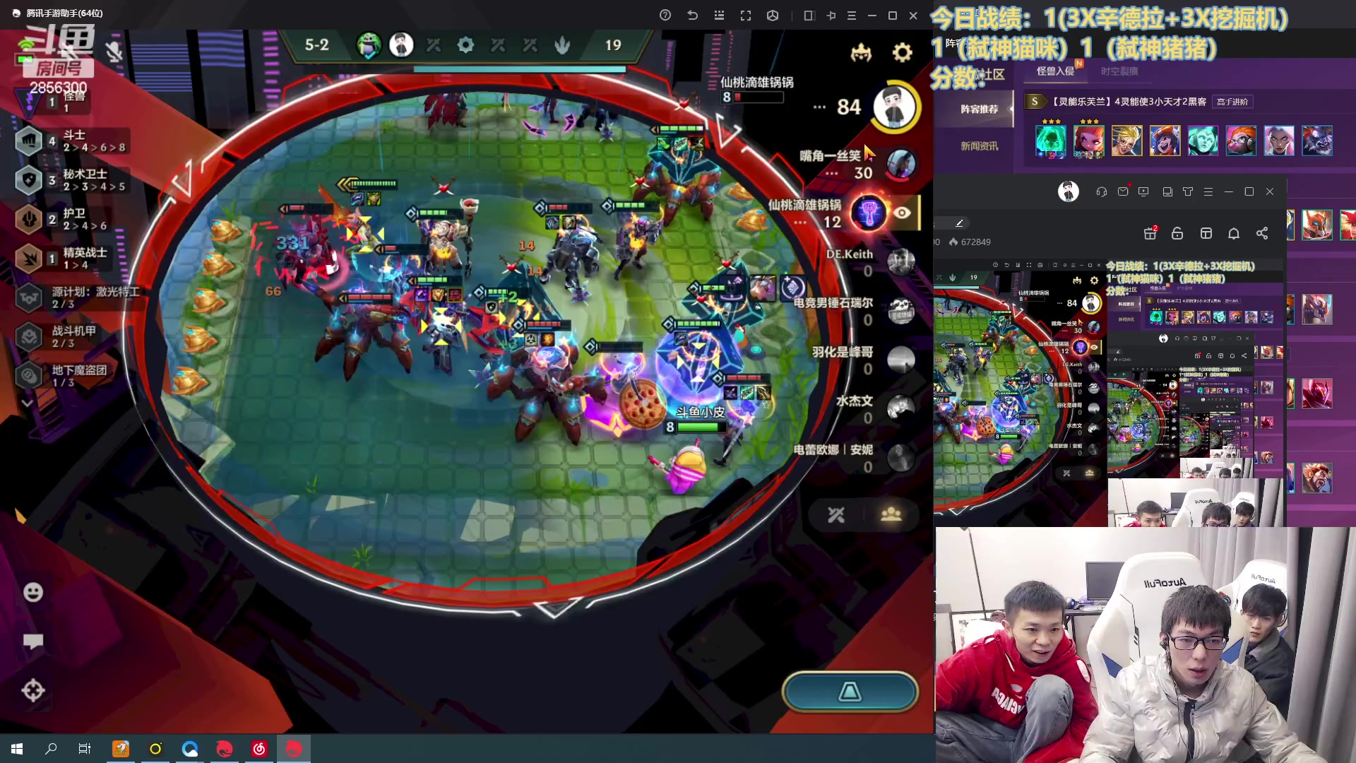 【2023-01-11 22点场】NB丶条皮兄弟：3小天才三星5费教学！