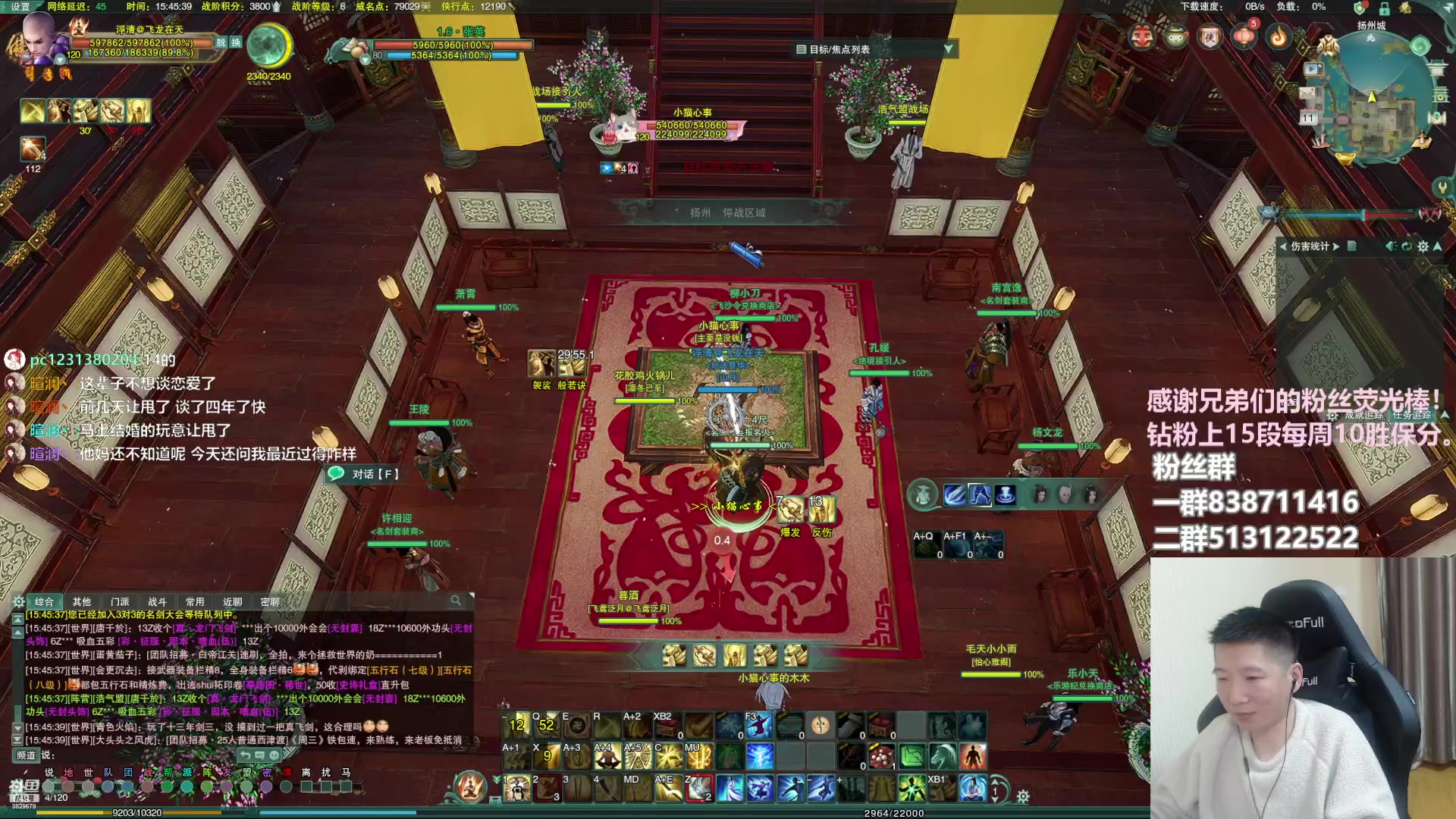 【2023-01-11 15点场】兔子队长丶：少林视角，散排竞技。