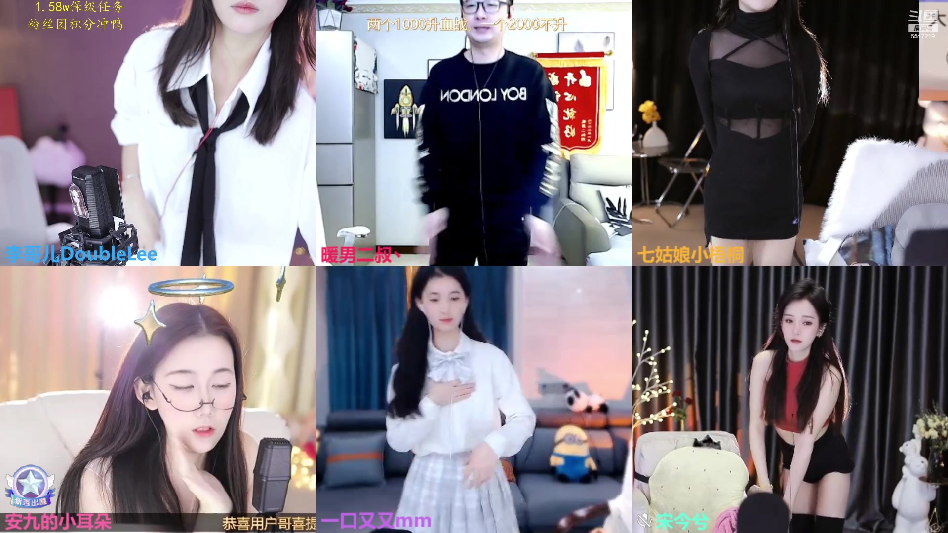 【2023-01-12 09点场】李哥儿DoubleLee：你喜欢的样子我都有 5517219