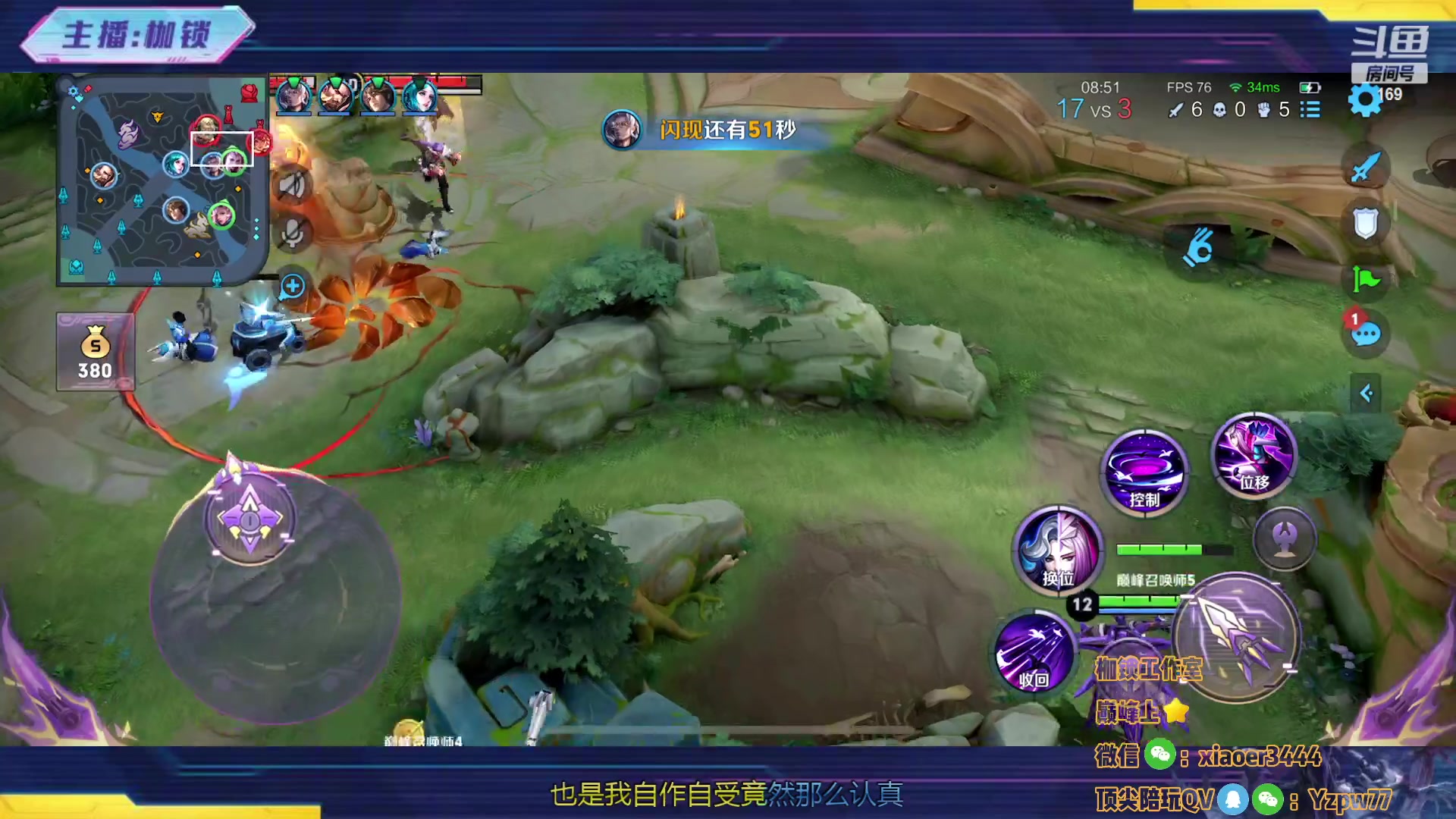 【2023-01-11 22点场】是个枷锁：【枷锁】巅峰赛冲上榜