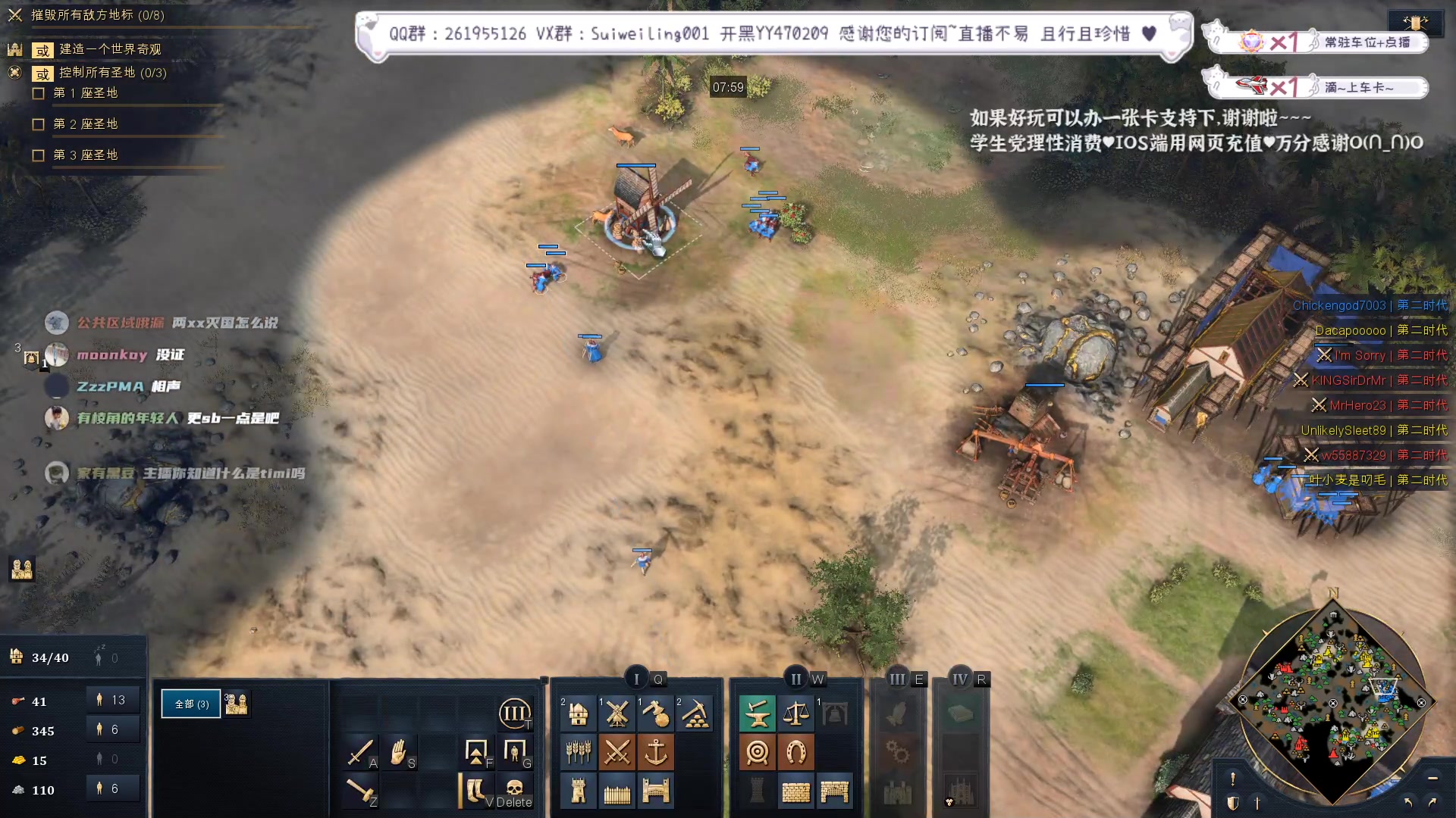 【2023-01-11 14点场】顾非池：学不完的直播技术