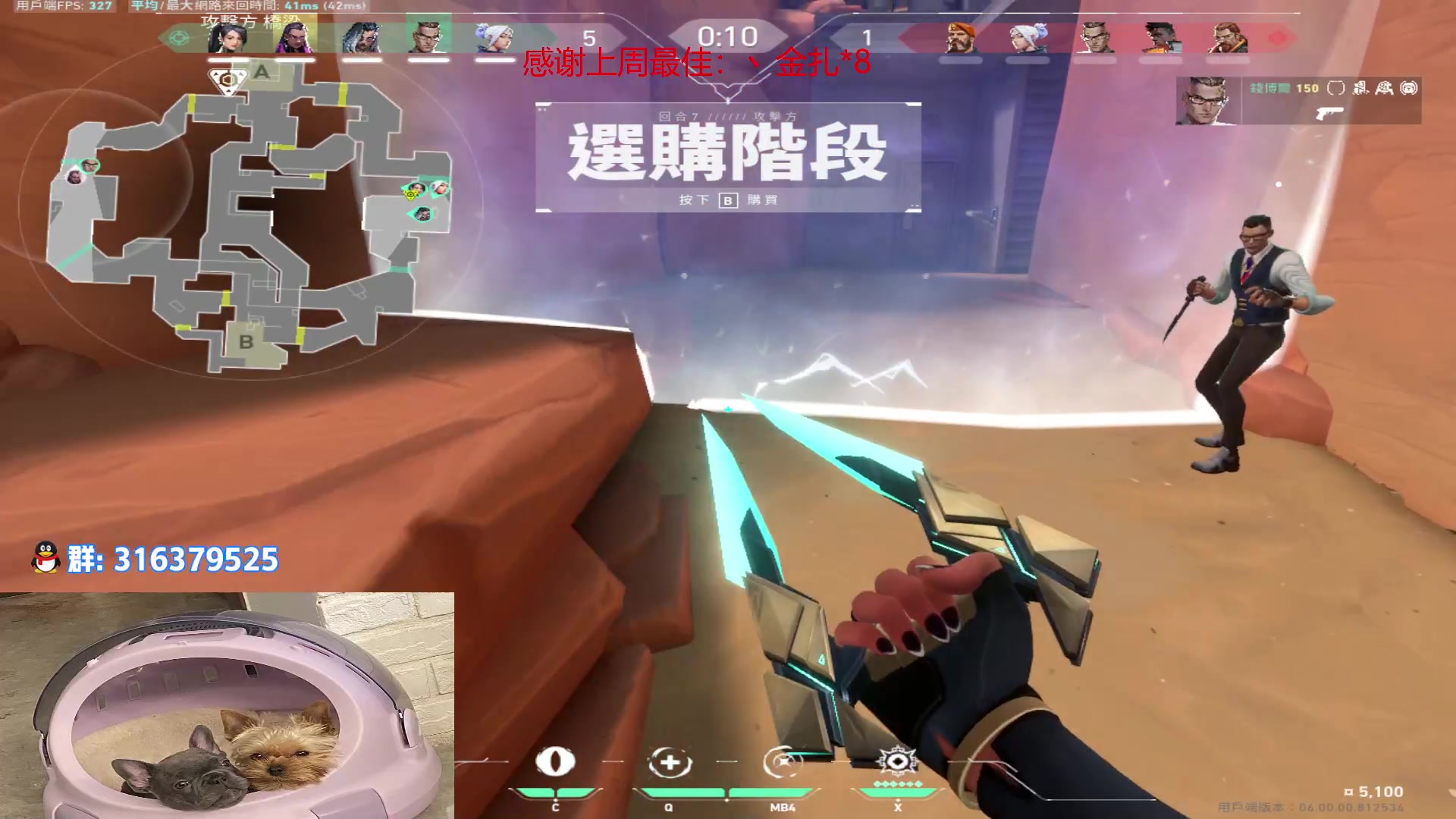 【2023-01-11 21点场】瓦罗兰特啊杰：【啊杰】：开心的直播间！！！