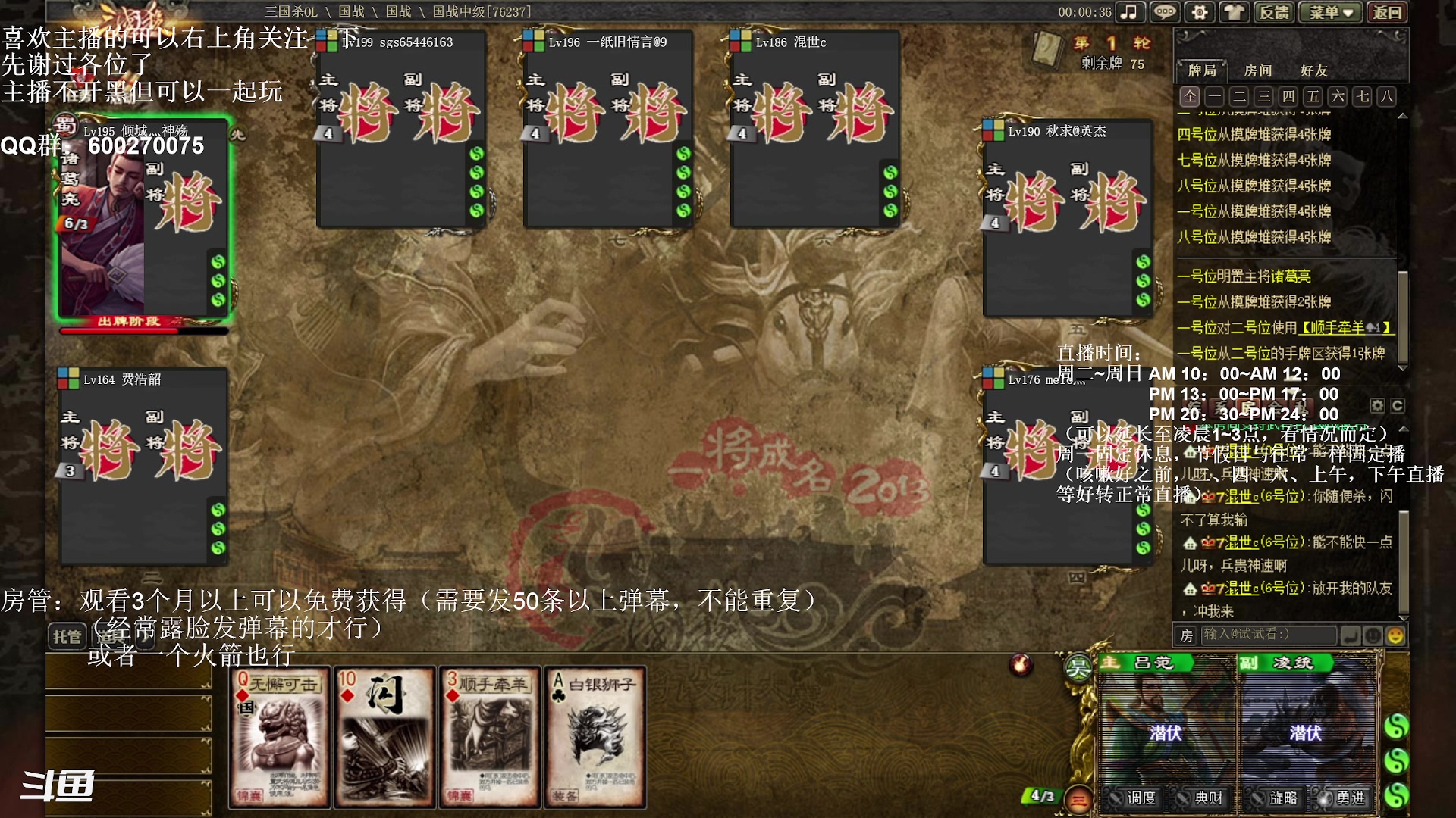 【2023-01-12 10点场】我当时就想到了尼玛：【三国杀】提前恭贺过年快乐。。。