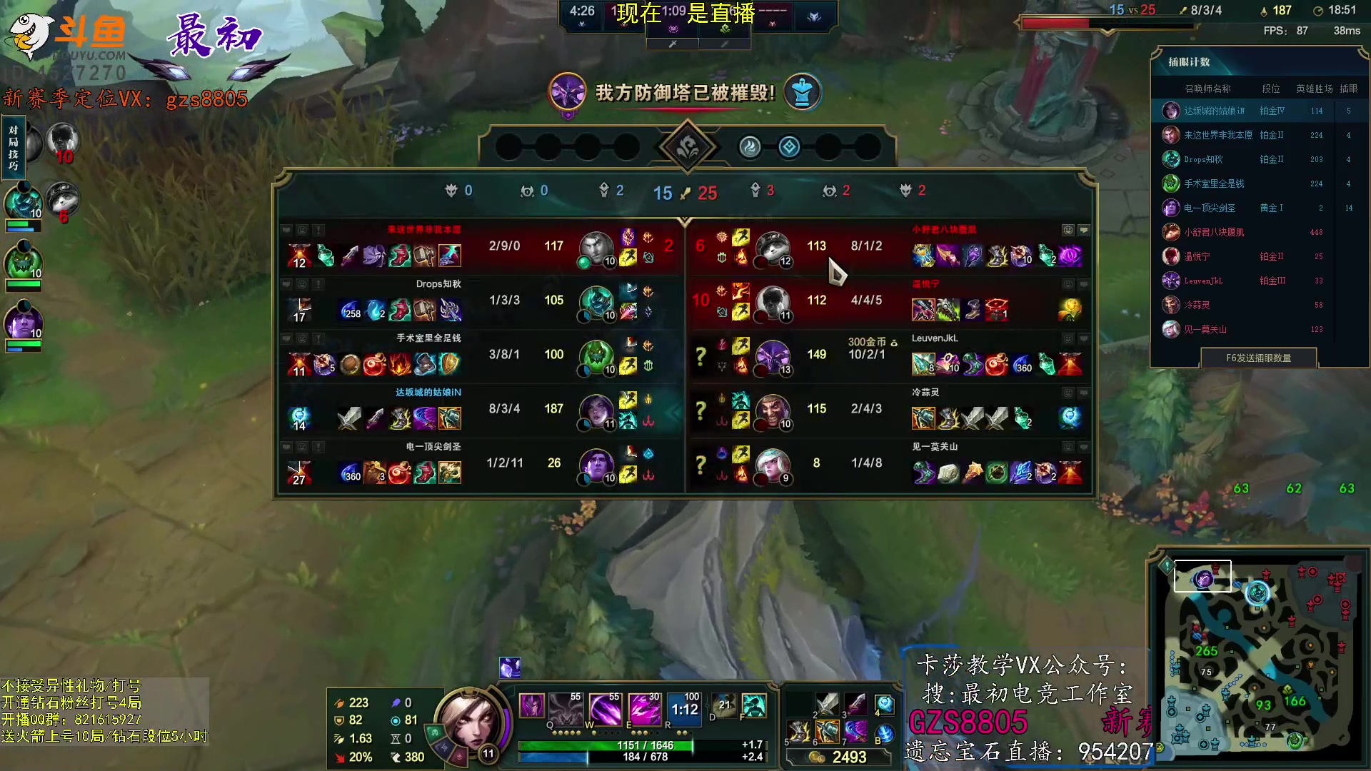 【2023-01-12 11点场】最初卡莎：迅刃卡莎！贾修莎弥拉！