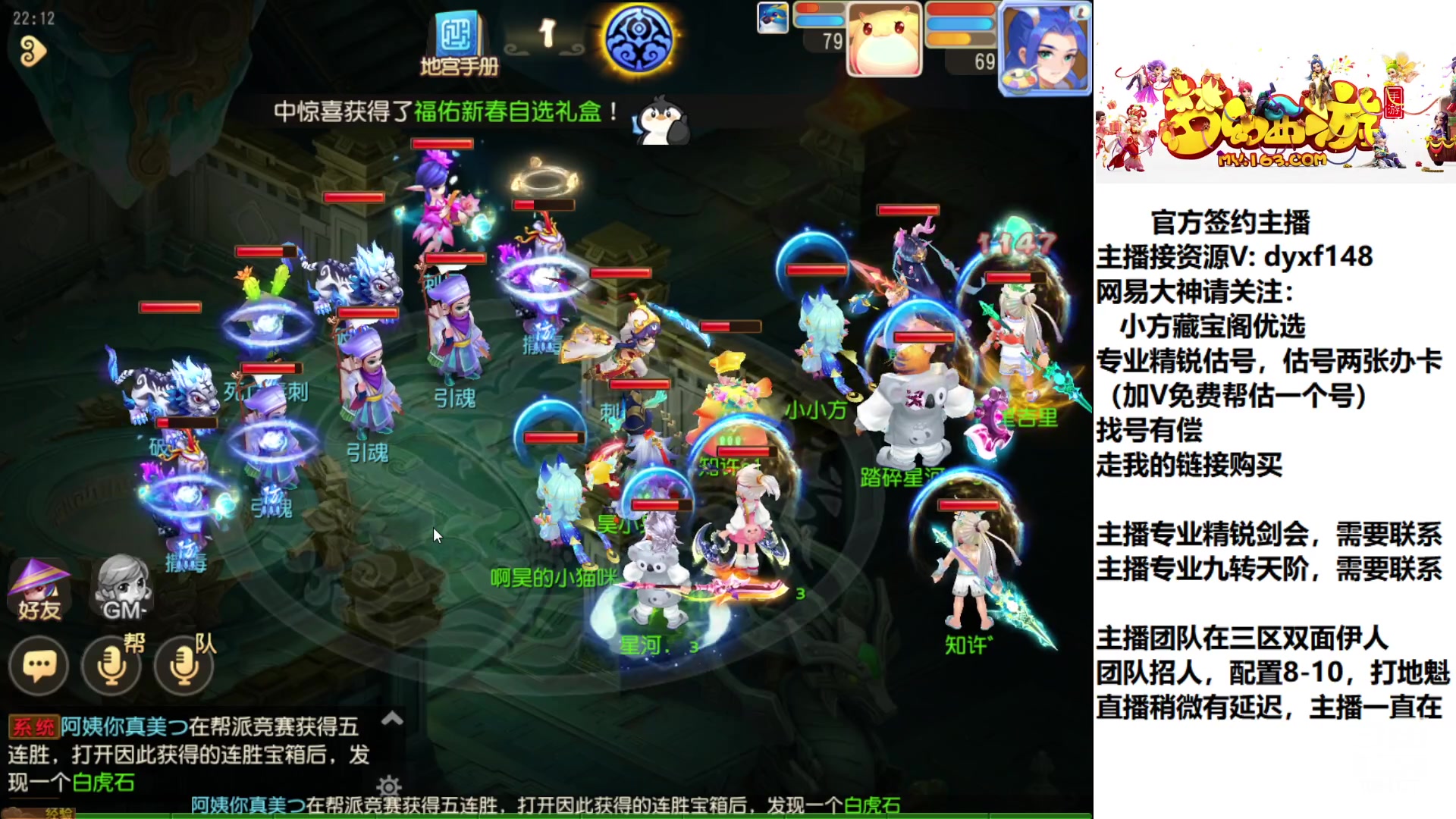 【2023-01-12 21点场】我叫小小小方：专业精锐，找我就对了