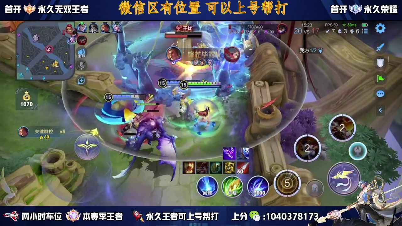 【2023-01-12 19点场】天涯yy丶：五排二带三带粉 胜率超高