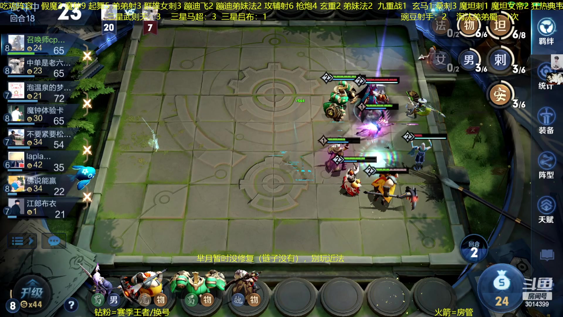 【2023-01-11 21点场】甄知棒：吕布婉儿1V10.魔坦刺起飞