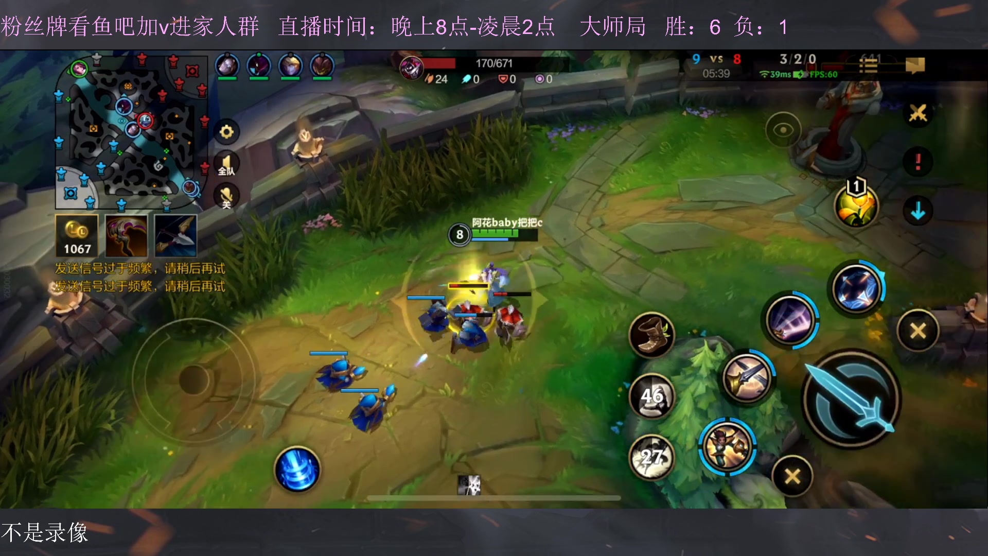 【2023-01-03 21点场】白瑾OoO：宇一上 上路进