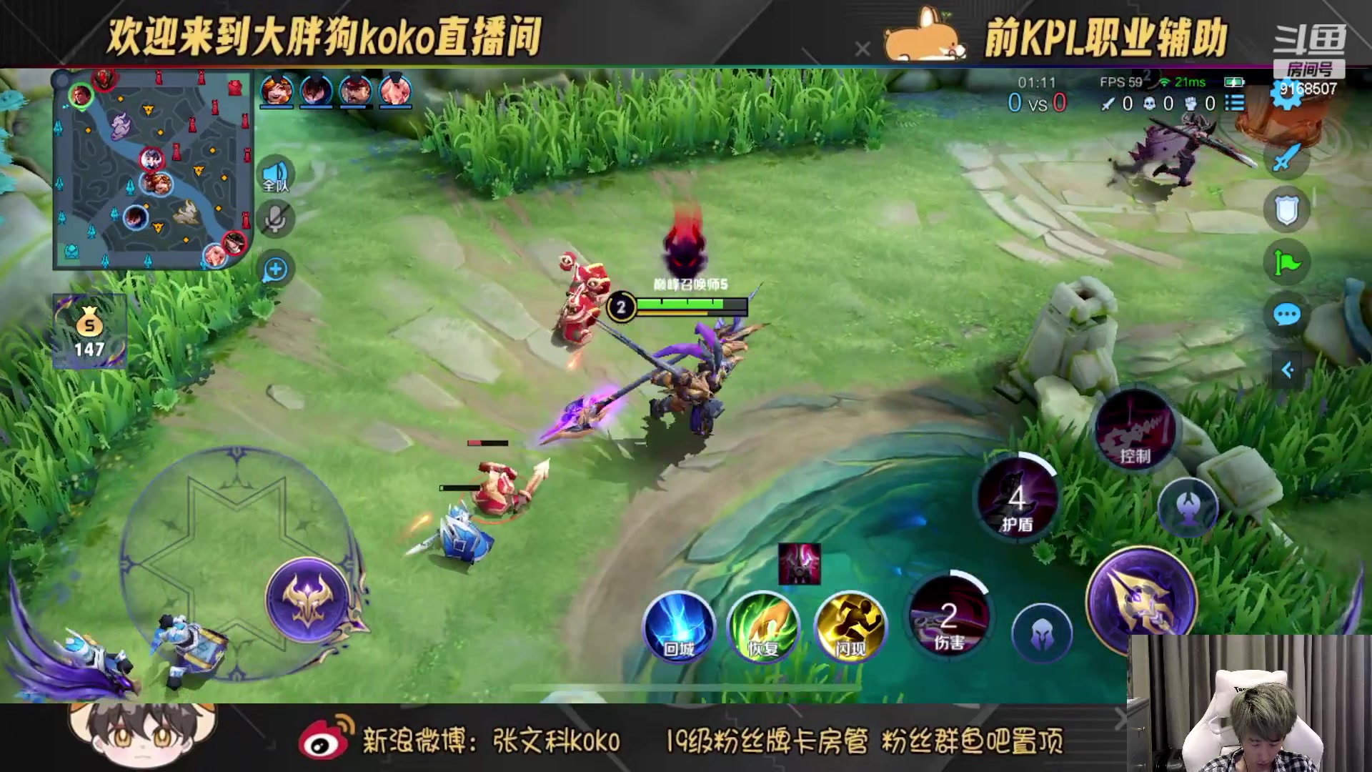 【2023-01-11 23点场】大胖狗koko：斗鱼最强辅助 高分辅核