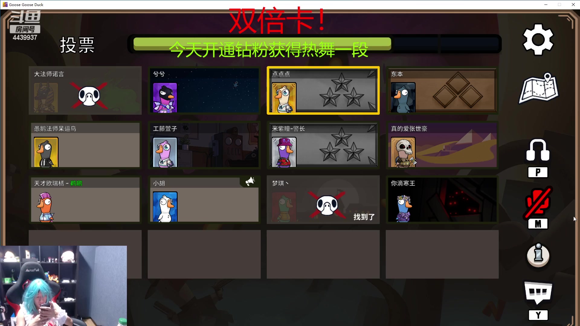 【2023-01-12 21点场】eStarPro橘子：美少女变装开始！！