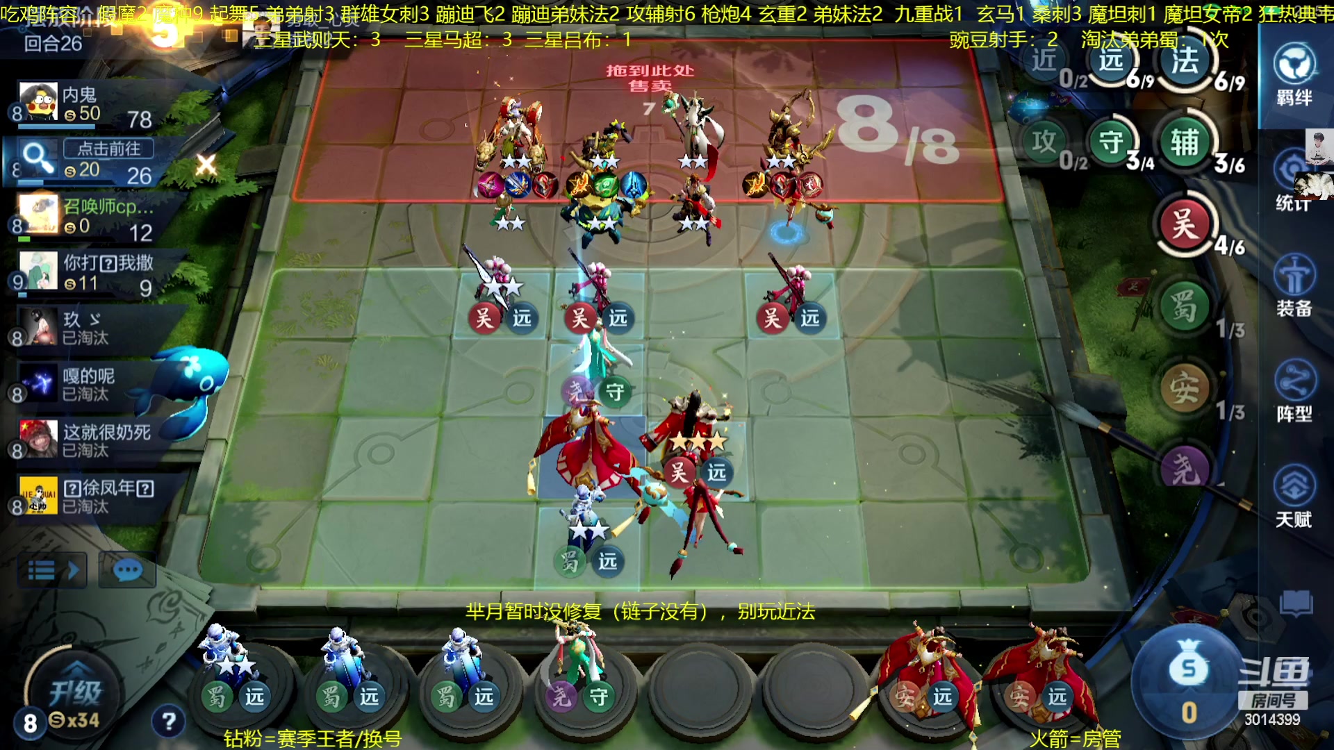 【2023-01-11 23点场】甄知棒：吕布婉儿1V10.魔坦刺起飞