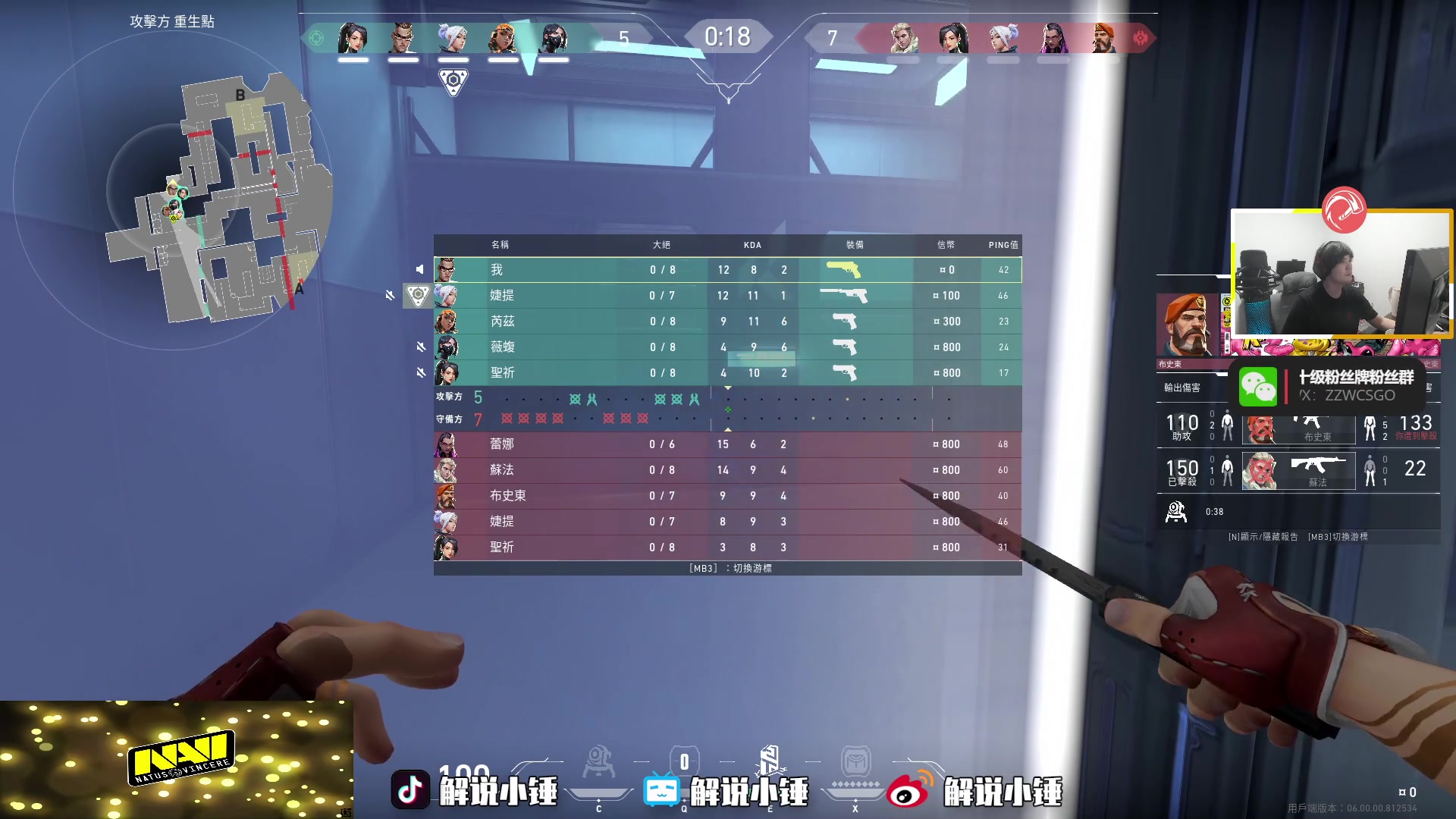 【2023-01-12 03点场】CSGO解说伟伟：先5EPL后无畏契约