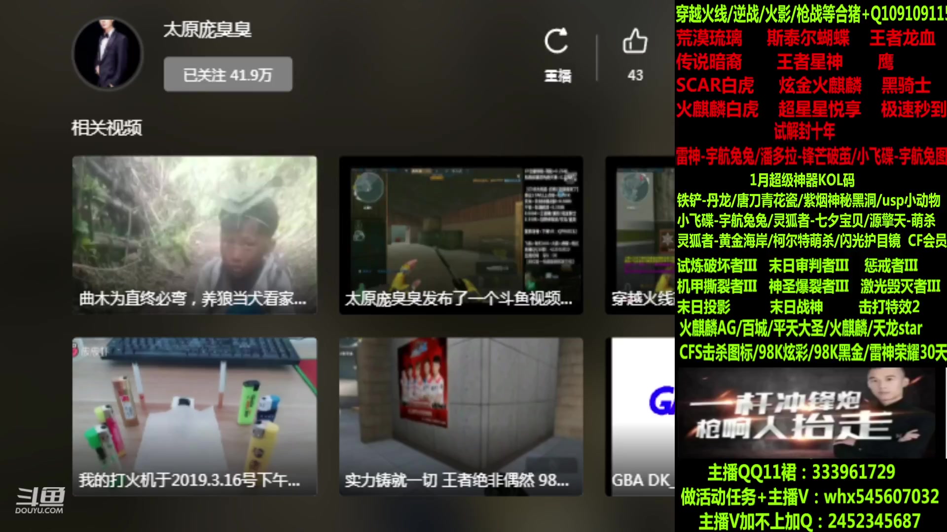 【2023-01-12 11点场】太原庞臭臭：传说暗裔/宇航兔/试解十年