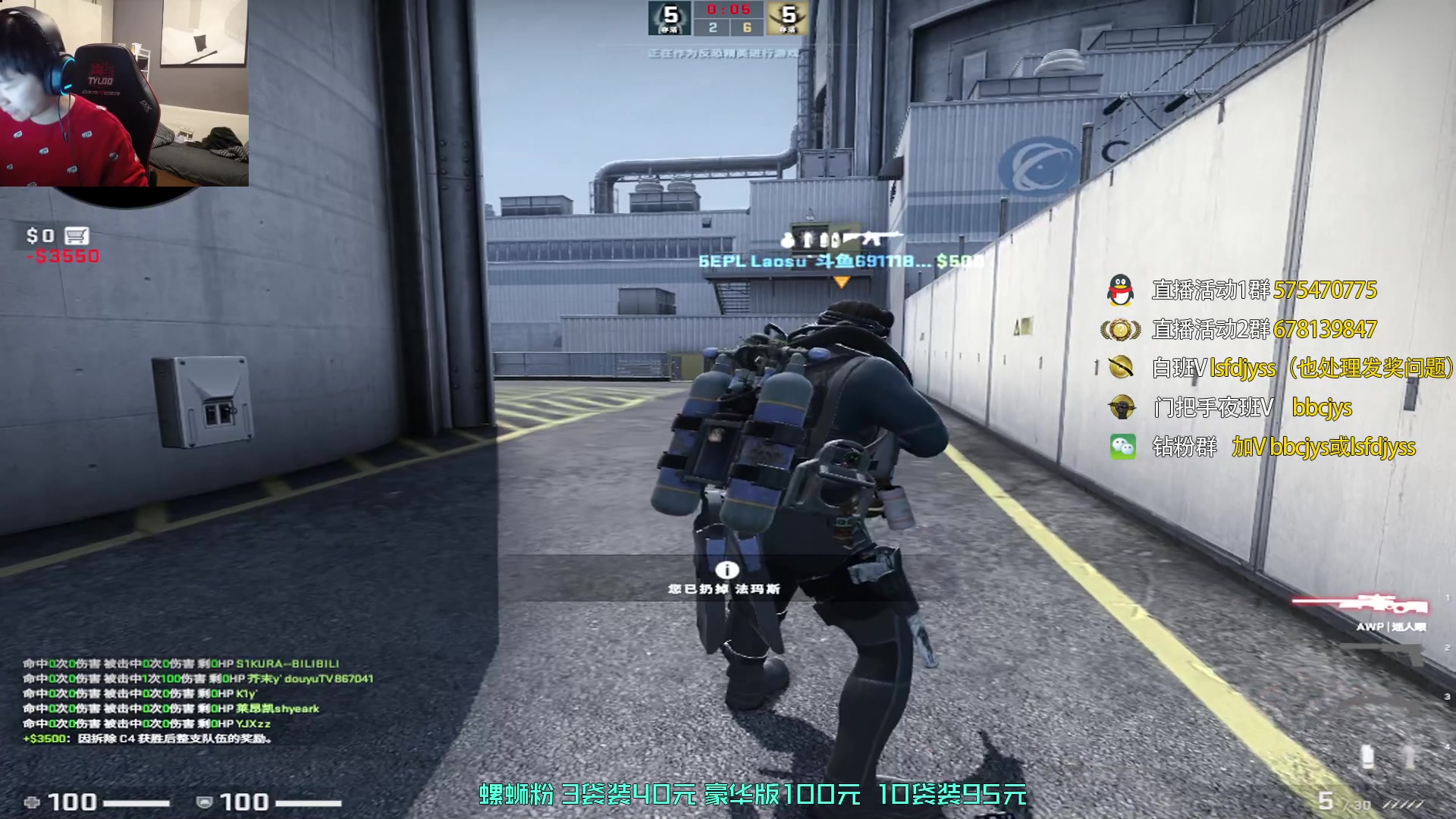 【2023-01-12 20点场】sakula吴润波：螺蛳粉明天发货~明天打会瓦罗兰特